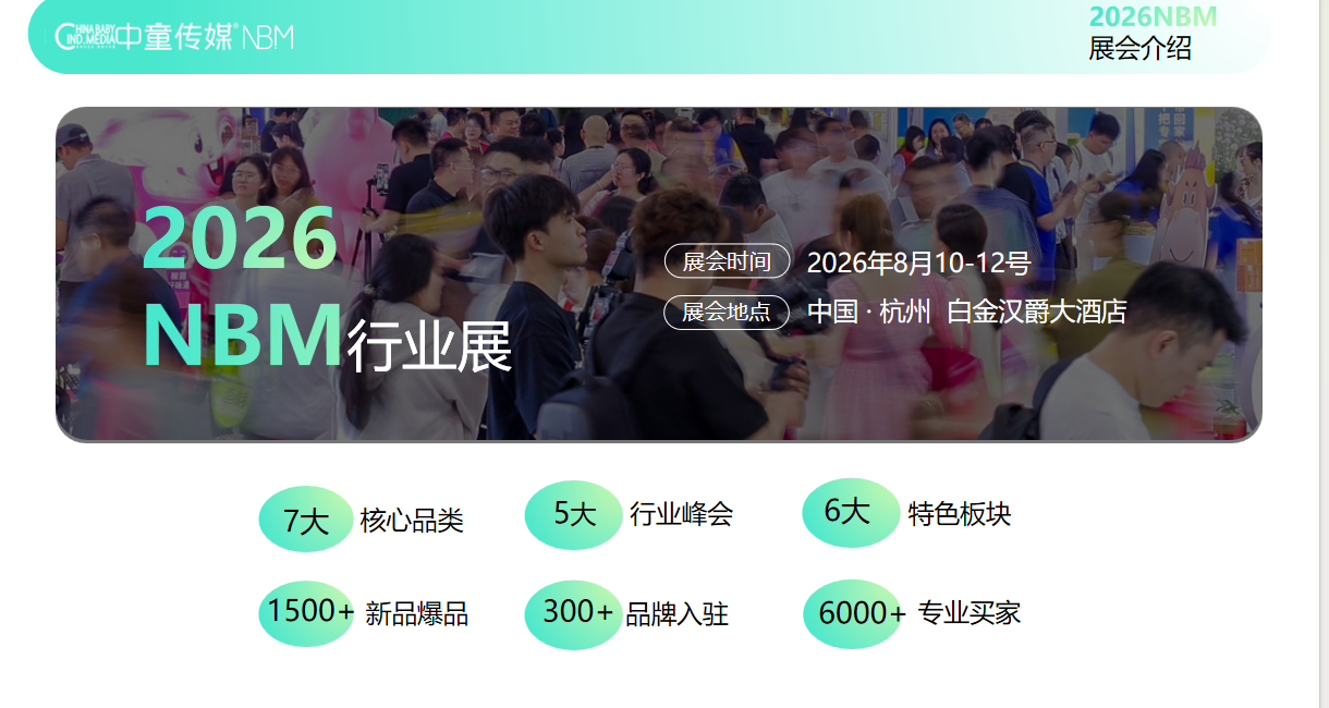51zhan_20260713_Lw950VIQvR9du9aA4WIkX.png