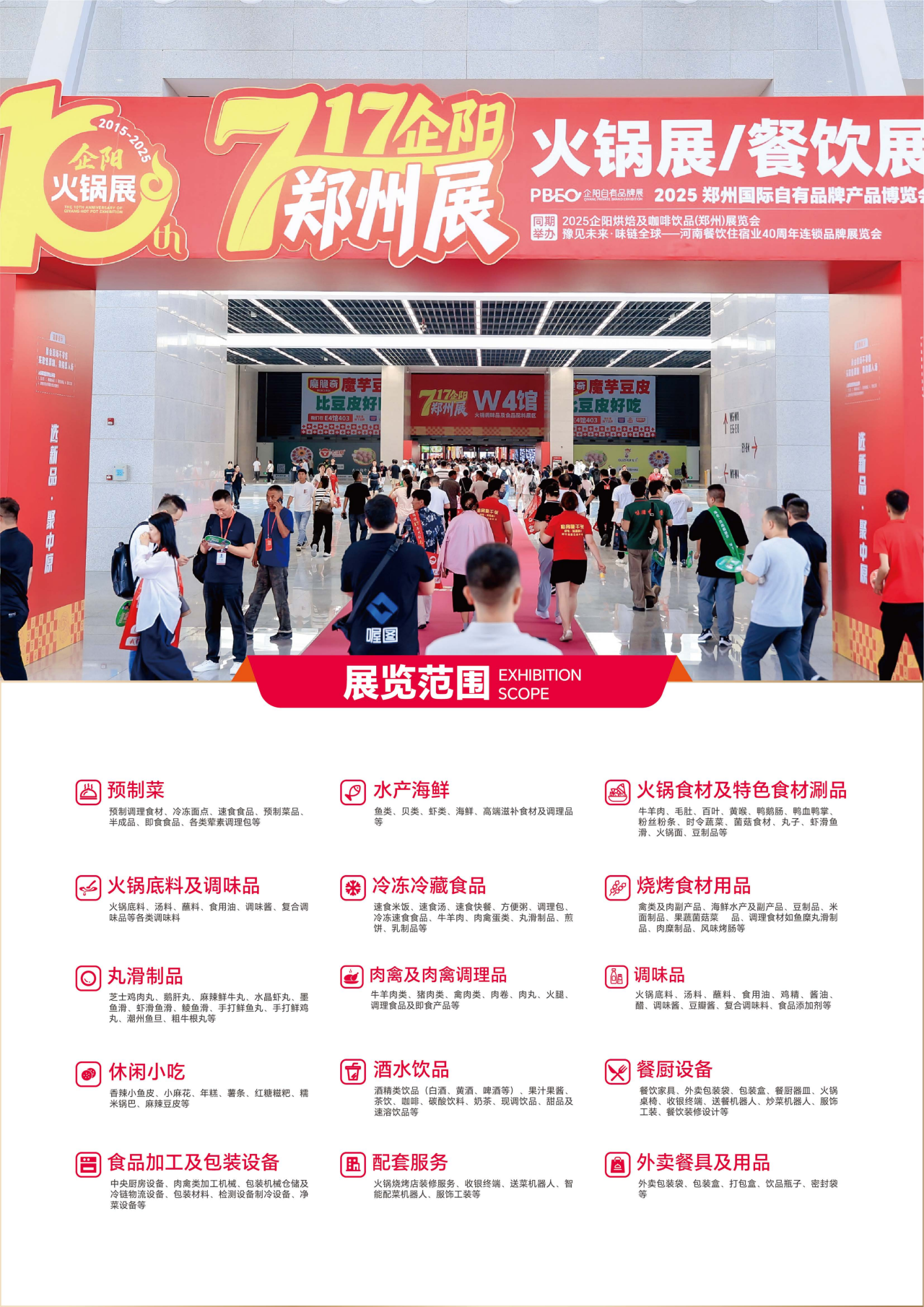 51zhan_20260714_YpxZ3h24qcRMYcr8nkfsF.png