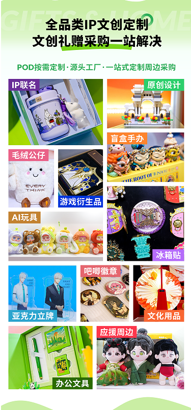 51zhan_20260714_YM34MyxtjYHc1tmRSgT9R.png