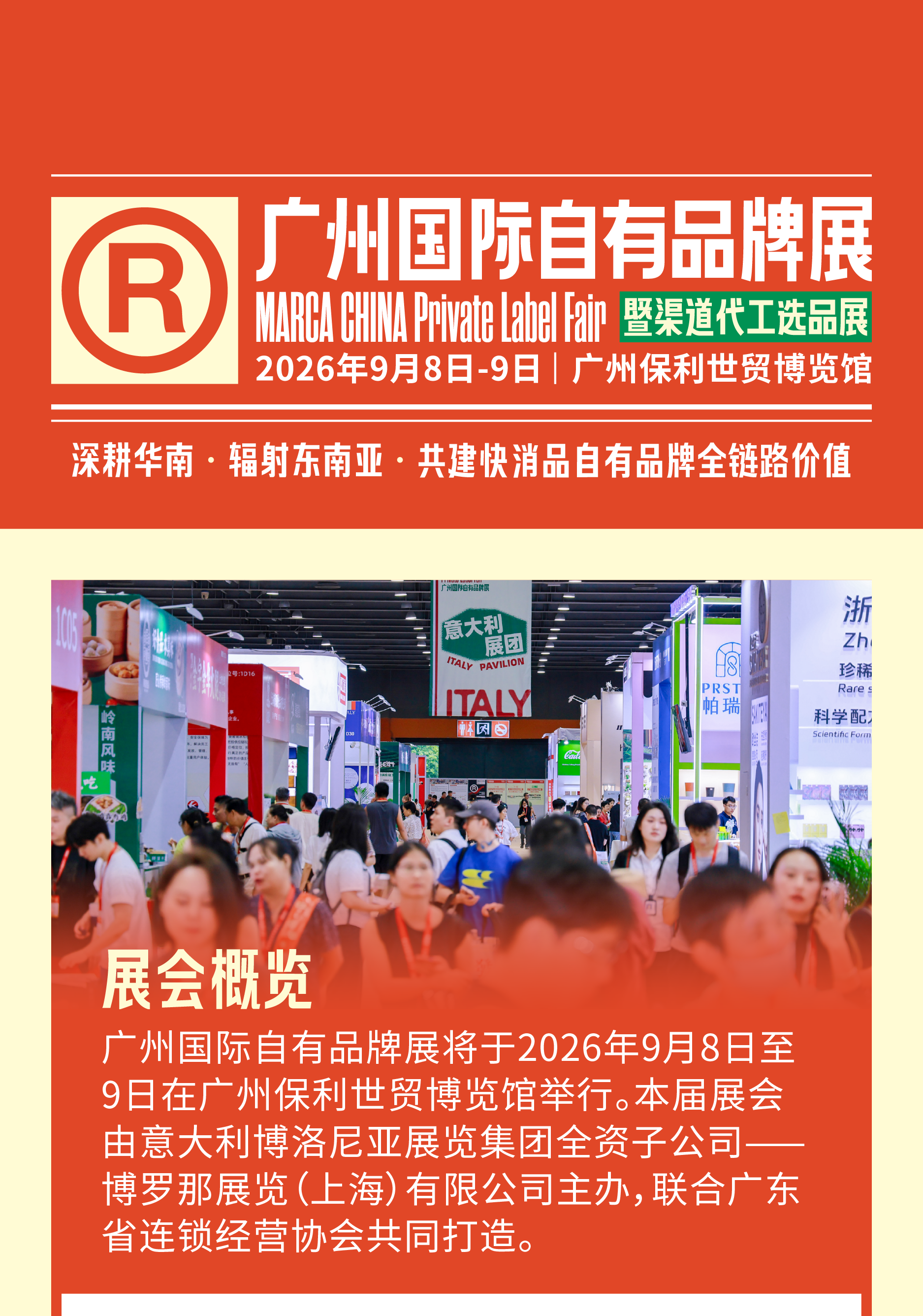 51zhan_20260715_dEWhJrgeffTfAsL4jb9lj.png