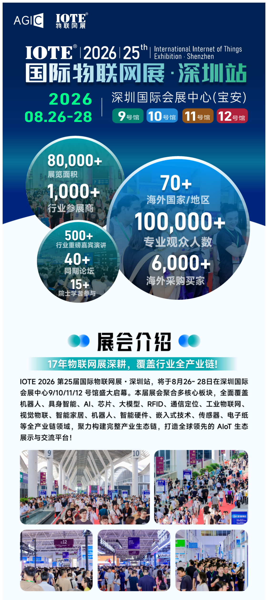 51zhan_20260720_PWJqW0Mipde6kRW26rZS4.png