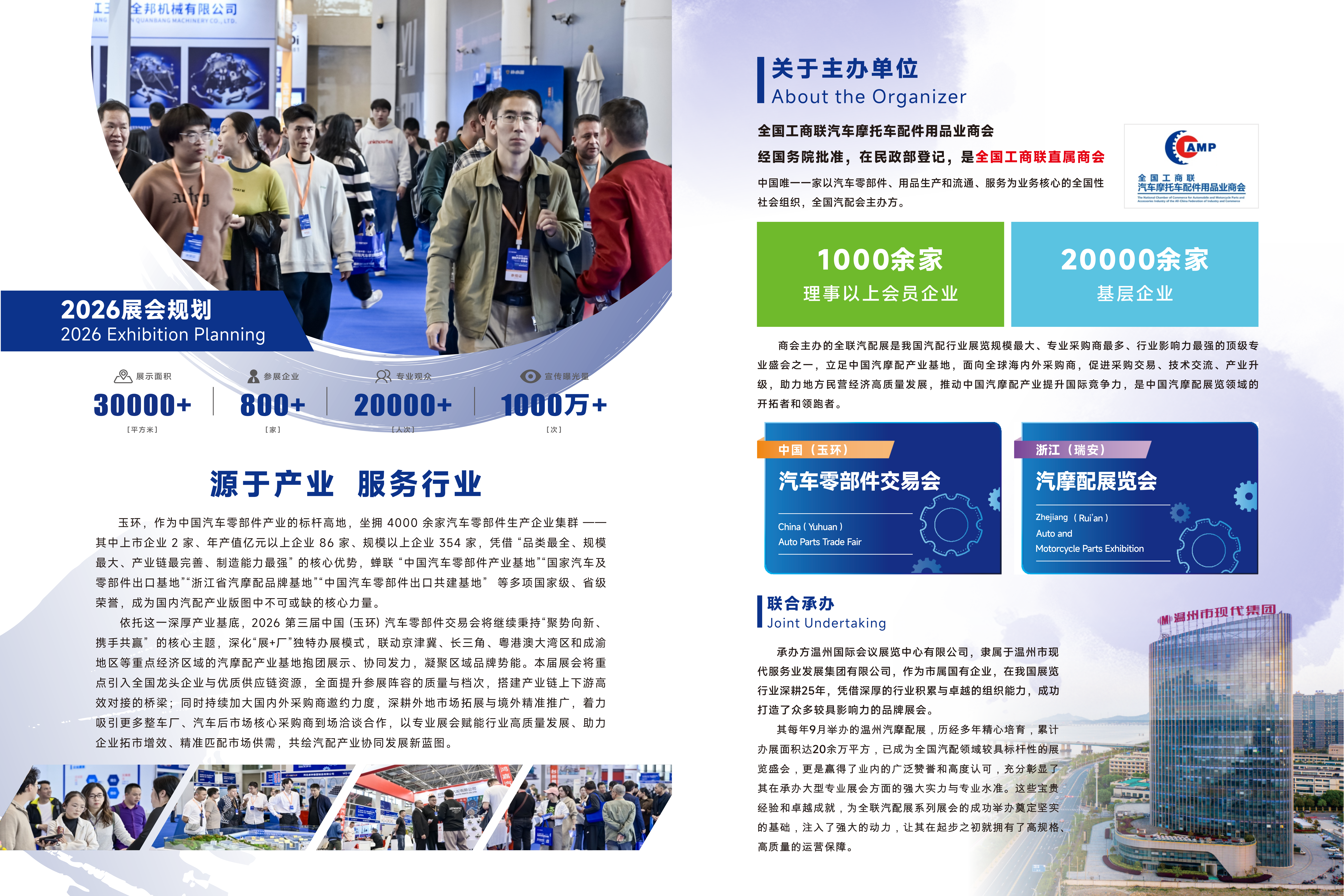 51zhan_20260720__kZaXLr7eXxdNtUHiplSi.png