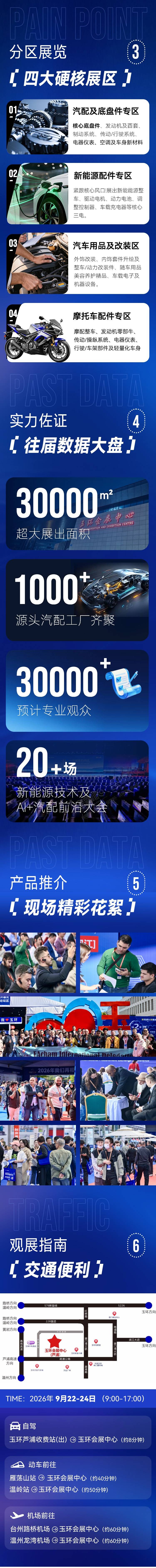 51zhan_20260720_7izvCTKLcCChBE7rOe8jD.jpg