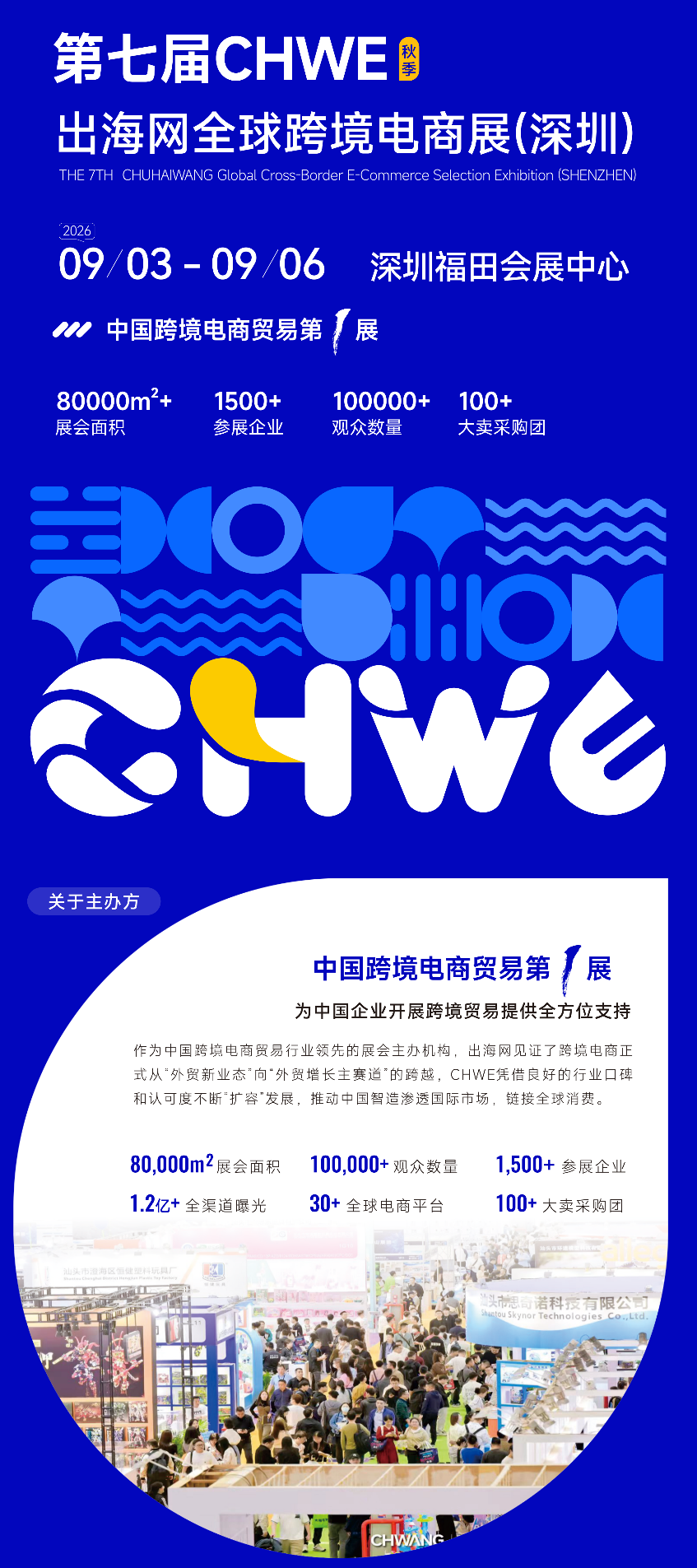 51zhan_20260721_zYqDnsMaVsP7GVv5eVtK-.png
