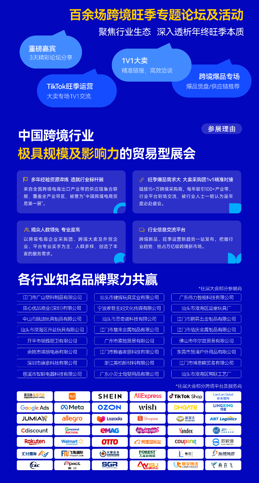 51zhan_20260721_8dHcr-3UW52e0npNpyfgJ.png