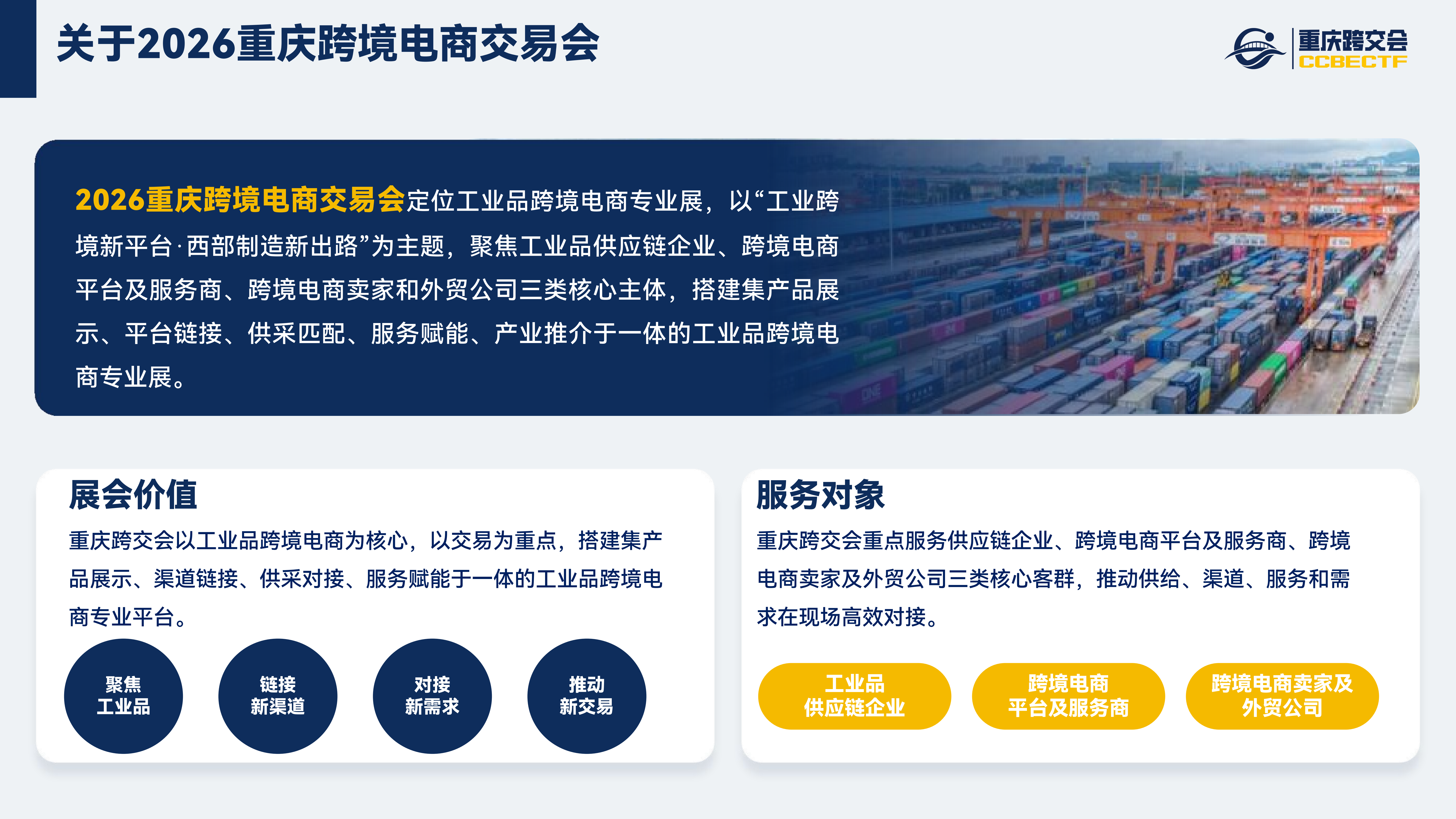 51zhan_20260722_7ntW6Kvgrd_XQmmYPWrBM.png