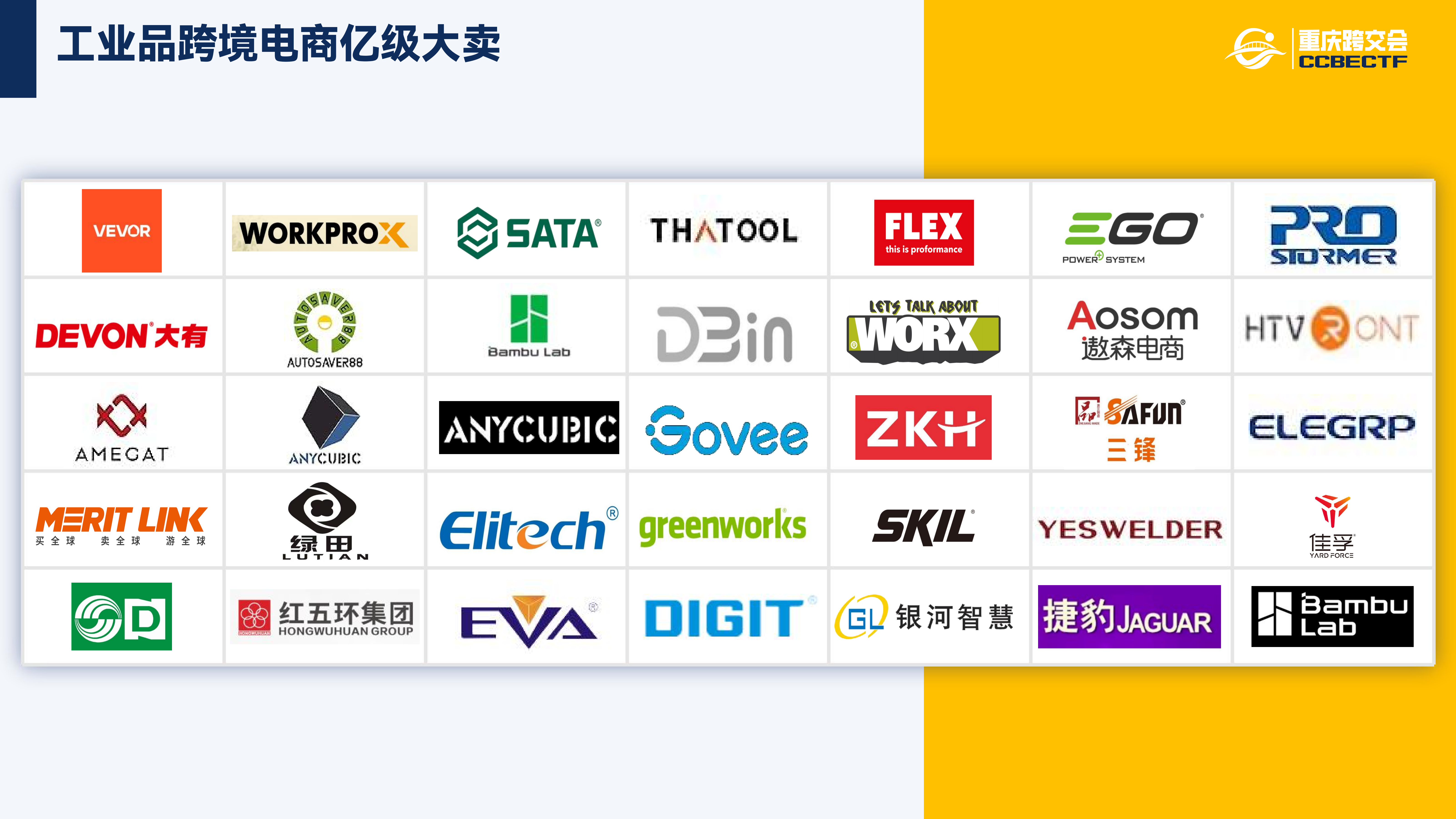 51zhan_20260722_jGa3GMF5dZ7ENdF7enmFl.png