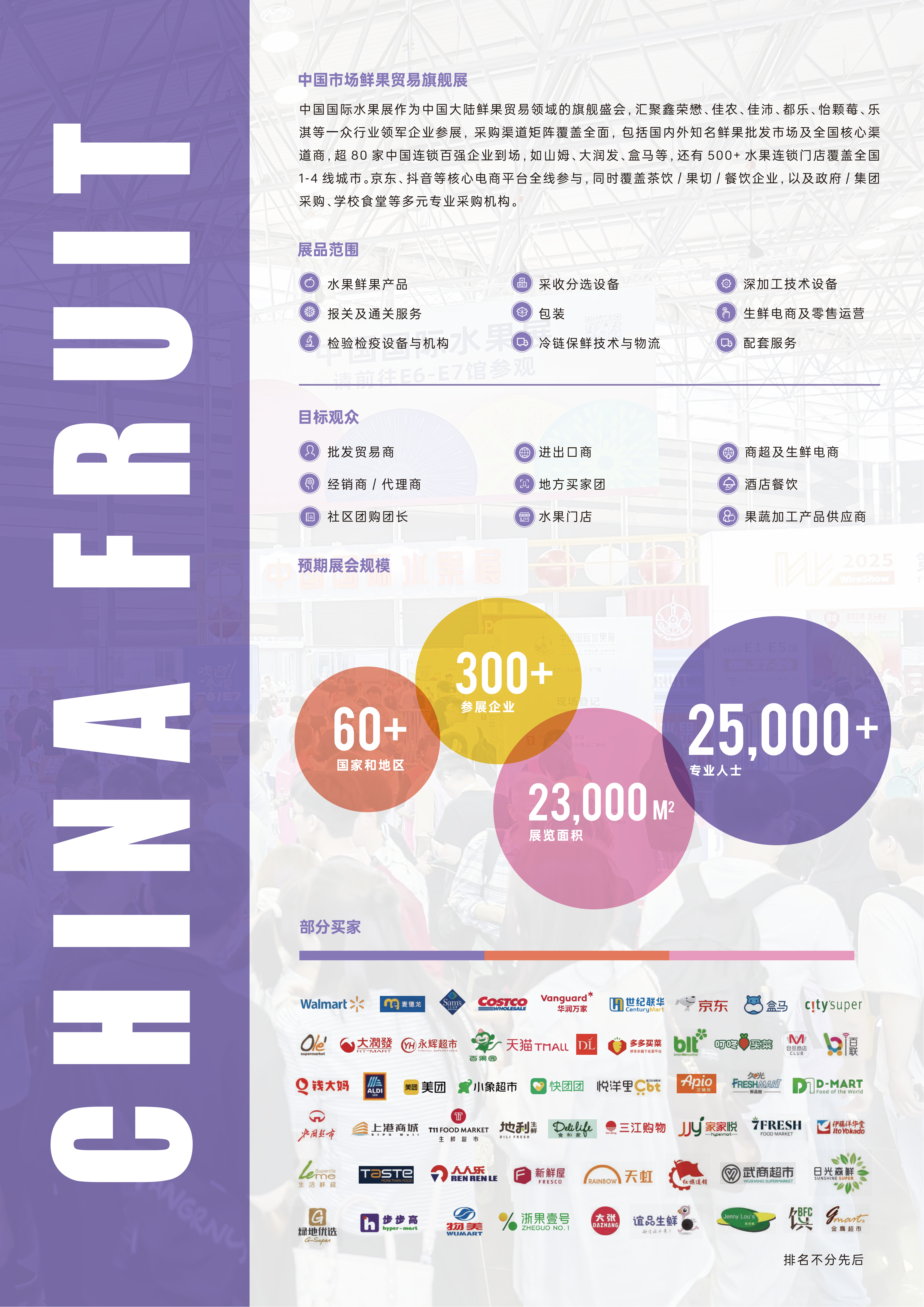 51zhan_20260722_EcbSiTwbt-e06EPLpArjv.png