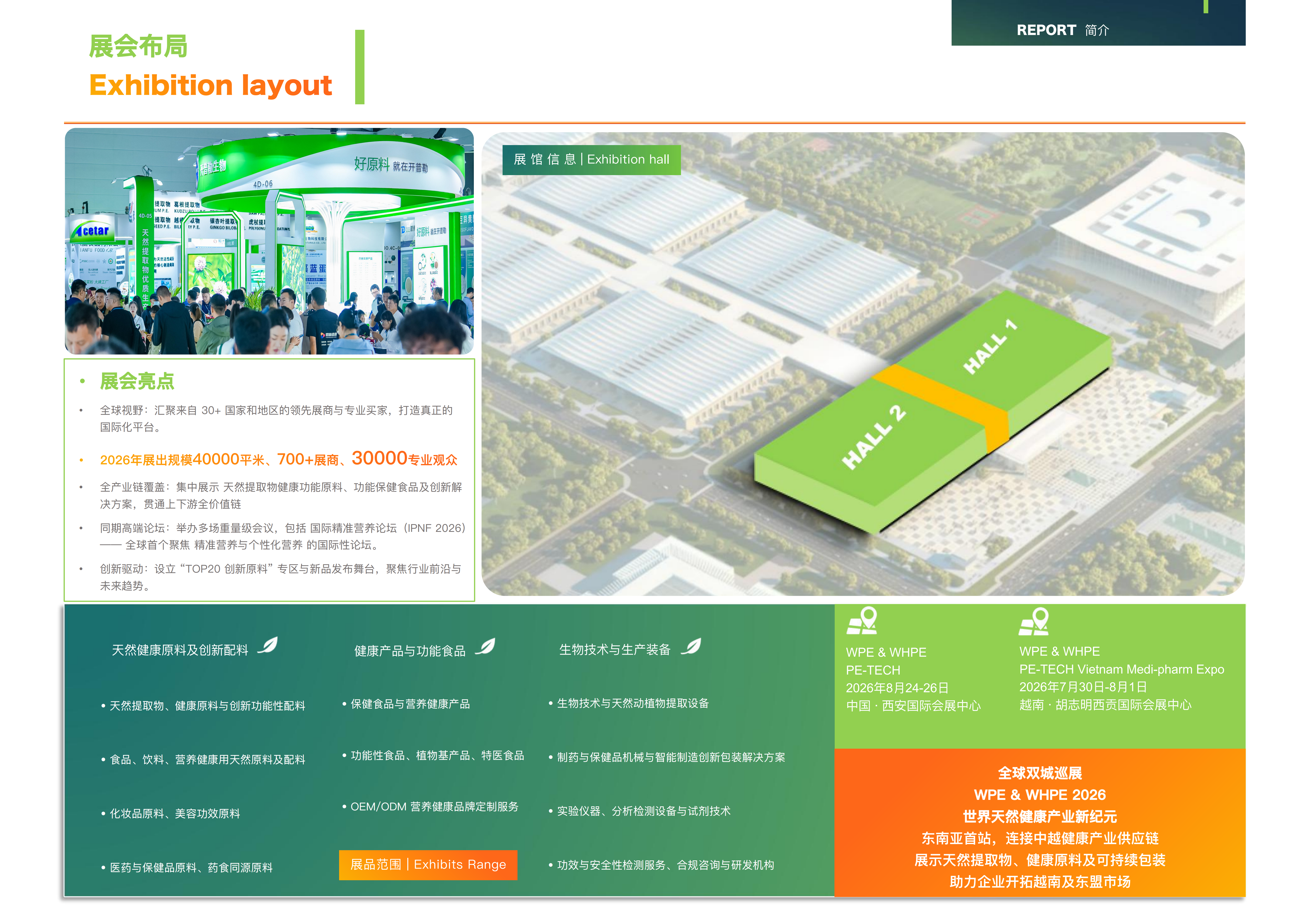 51zhan_20260722_8LP2Osq7yge7UJCGVb-ml.04_02