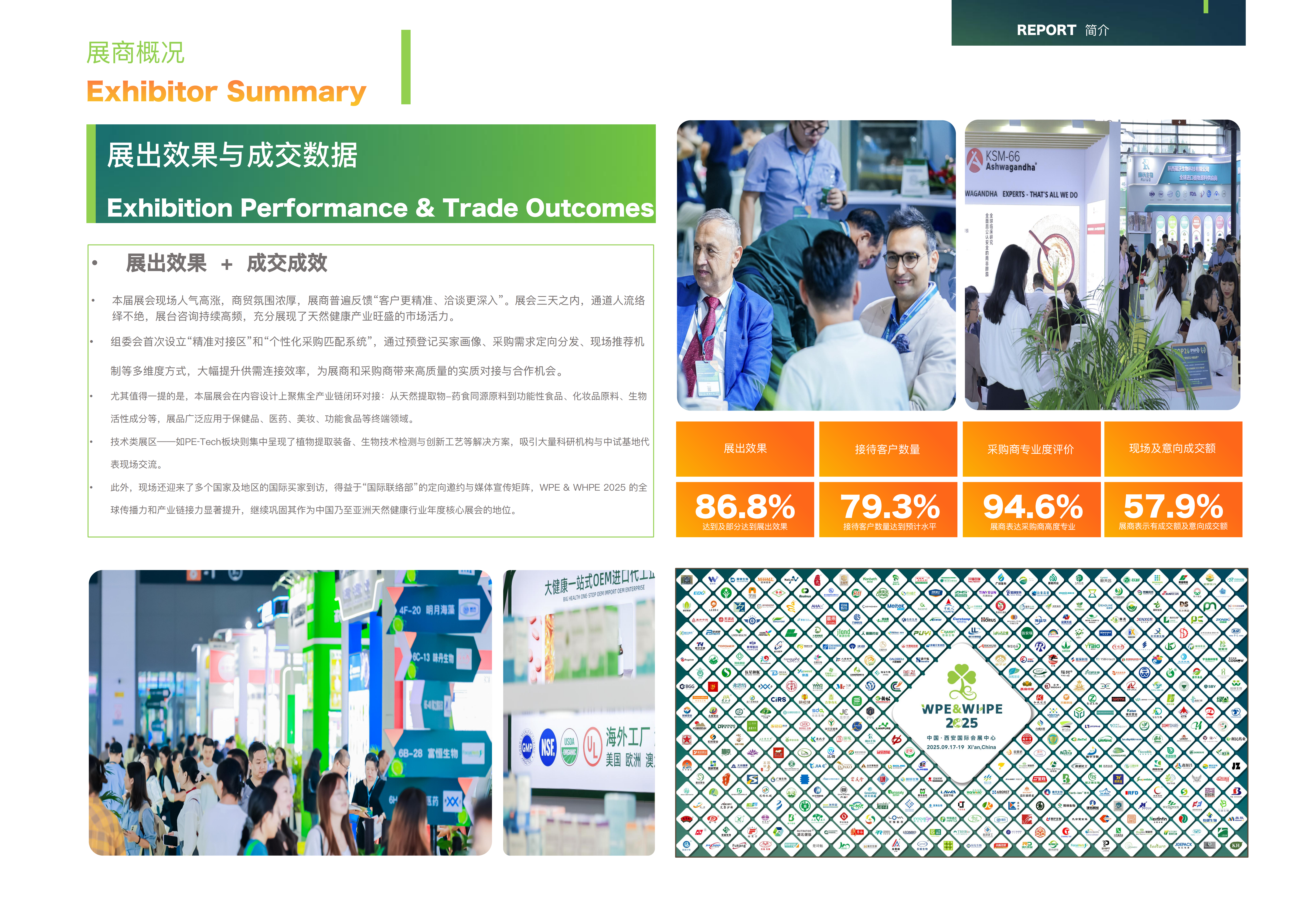 51zhan_20260722_6hJQ7FzJk-92zmX45cRWe.04_03