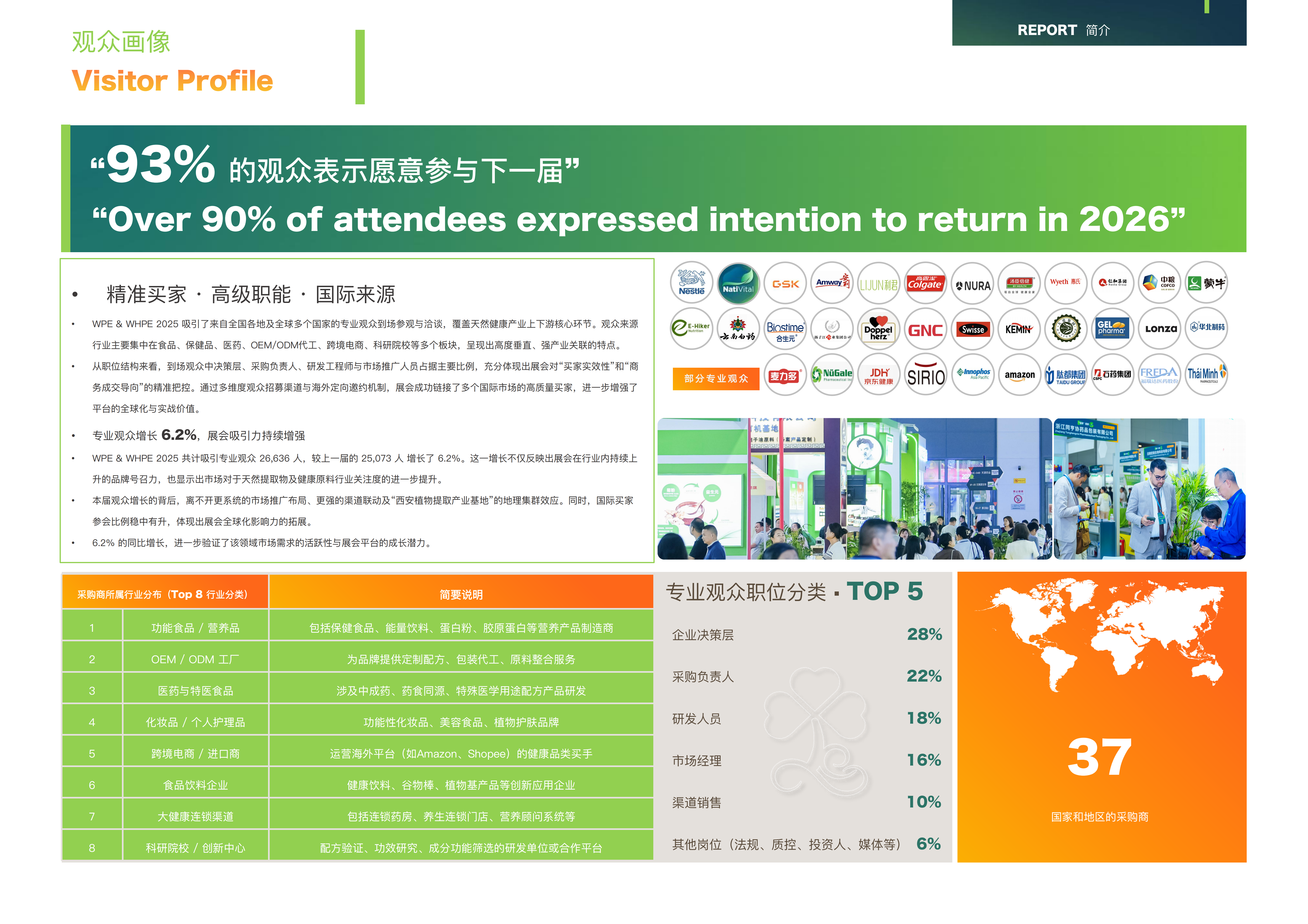 51zhan_20260722_zVMYCQPTWHadKTuhSDcP7.04_04