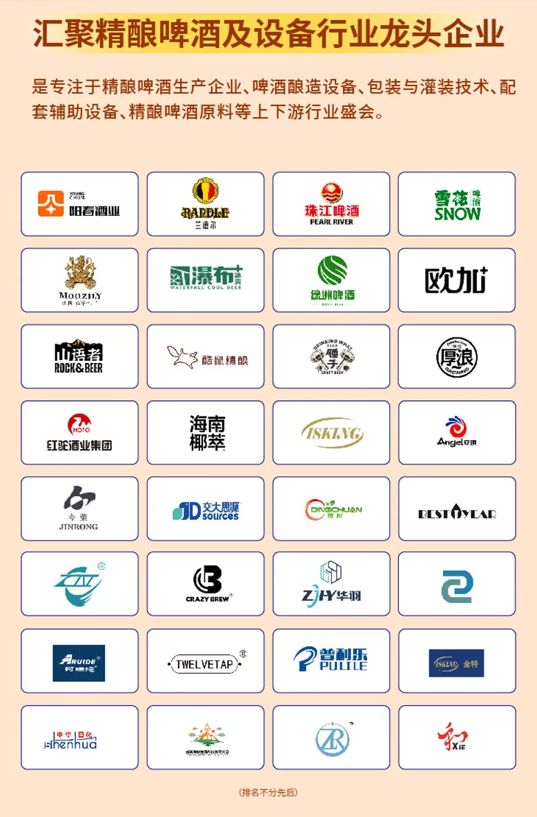 51zhan_20260728_8a4ctdKtlknUgVi6xy43B.png