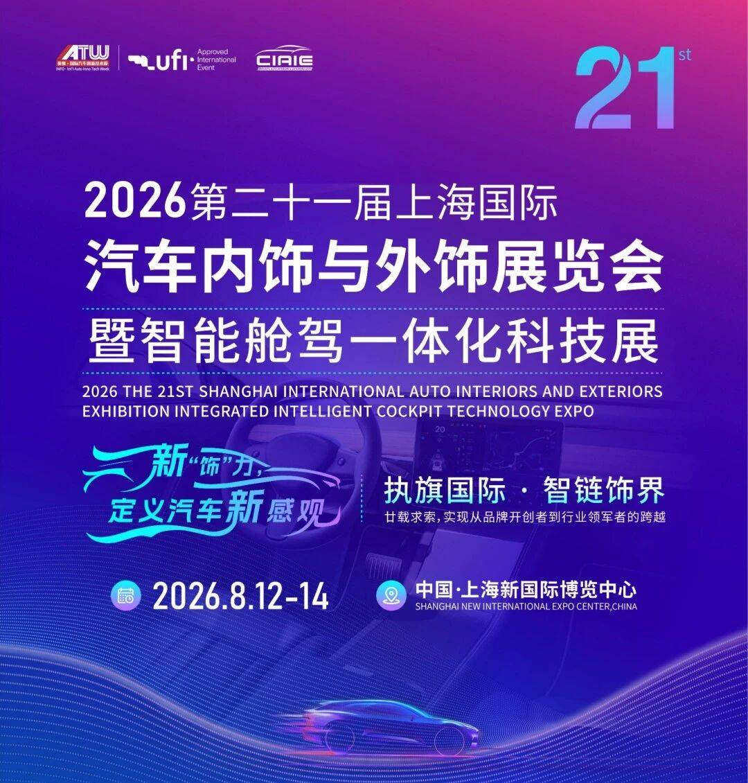 51zhan_20260728_SnPply8uAih2MxGUKJqNf.jpg