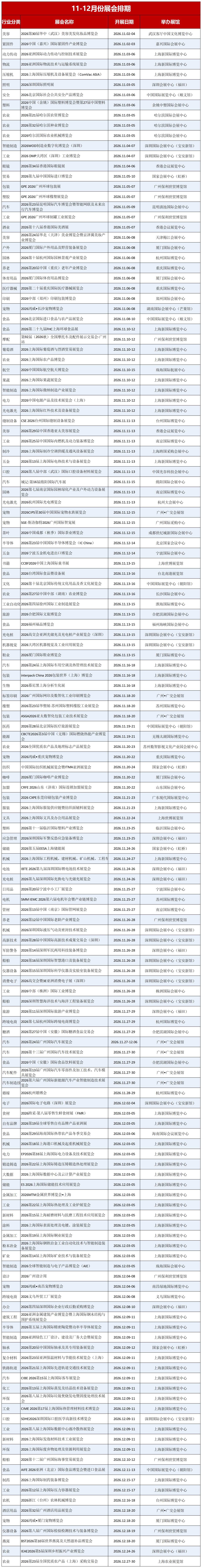51zhan_20260728_p-NgIO0vXDhb9nX6_3_Nz.png