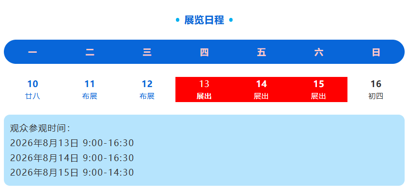 51zhan_20260728_CsGXaCbS609KK5bIa32Bf.png