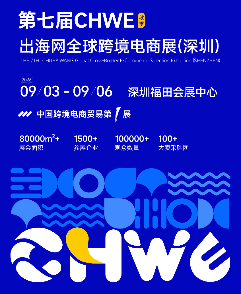 51zhan_20260728_E_cEj03i2436g4_9qjhWt.png