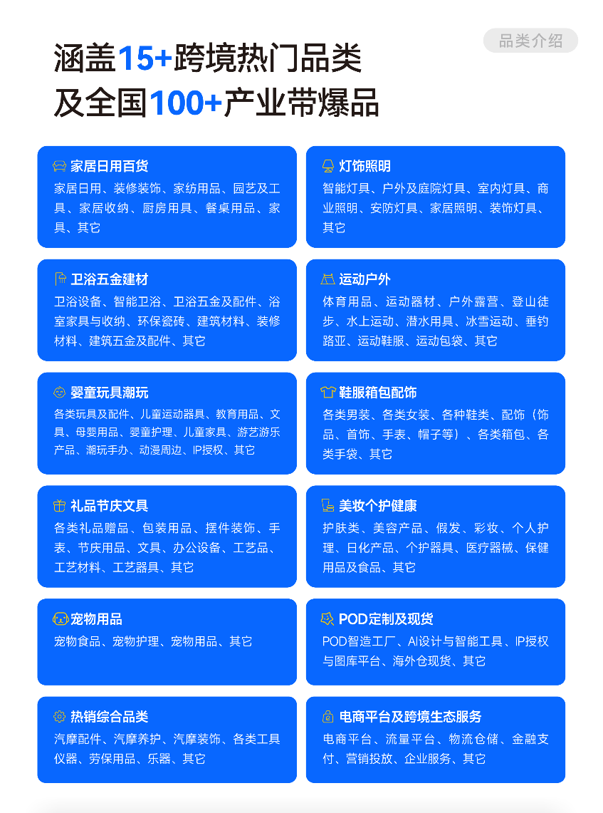 51zhan_20260728_Q_493ArNkHFR-WSa1qRqF.png