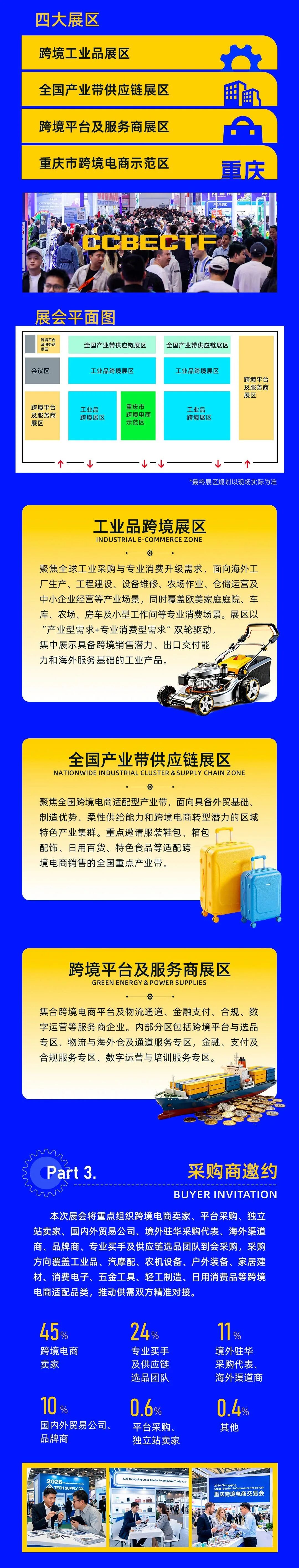 51zhan_20260728_1pMl24Aor3YvxQM97MCiB.jpg