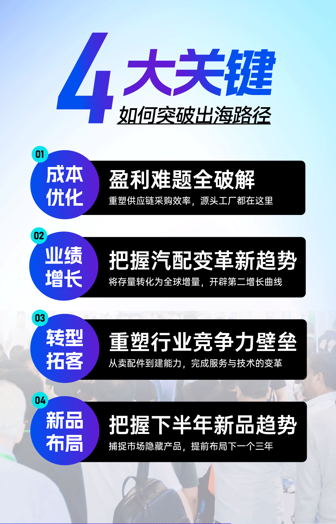 51zhan_20260728_1uEcatiu5aSrufPd_Mnwd.jpg