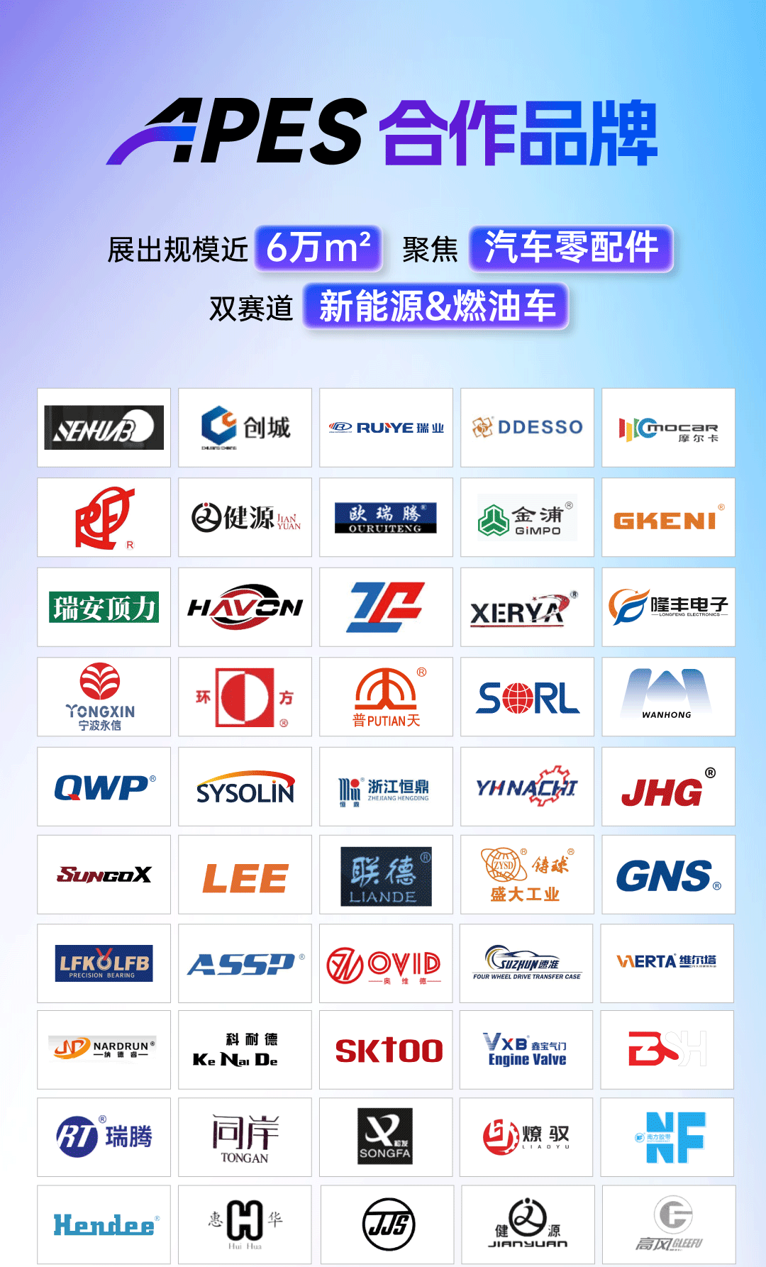 51zhan_20260728_4QXNWQbduSwFMHHaIFQCU.jpg