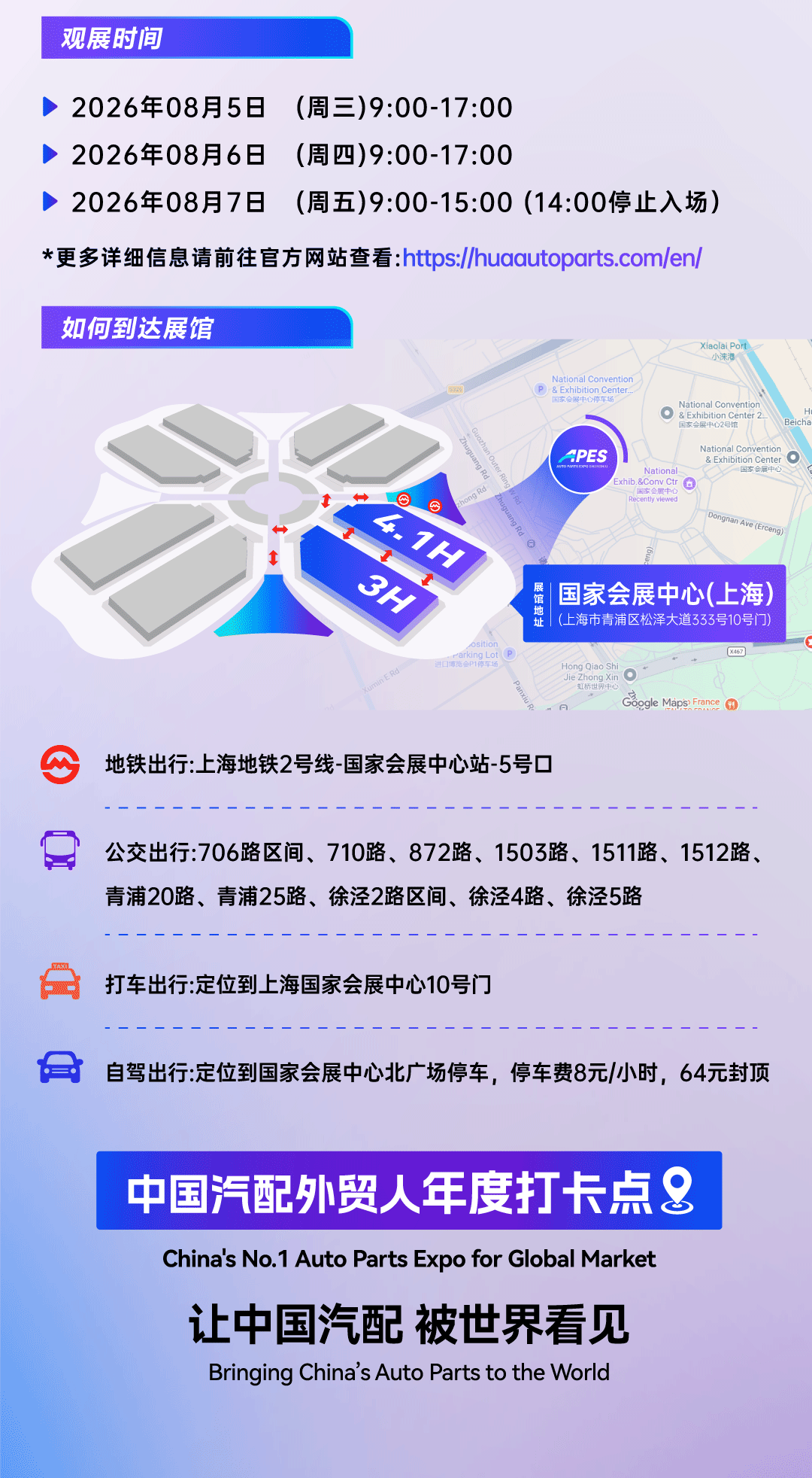51zhan_20260728_26DLygmwlPtdRYVbj6B00.jpg