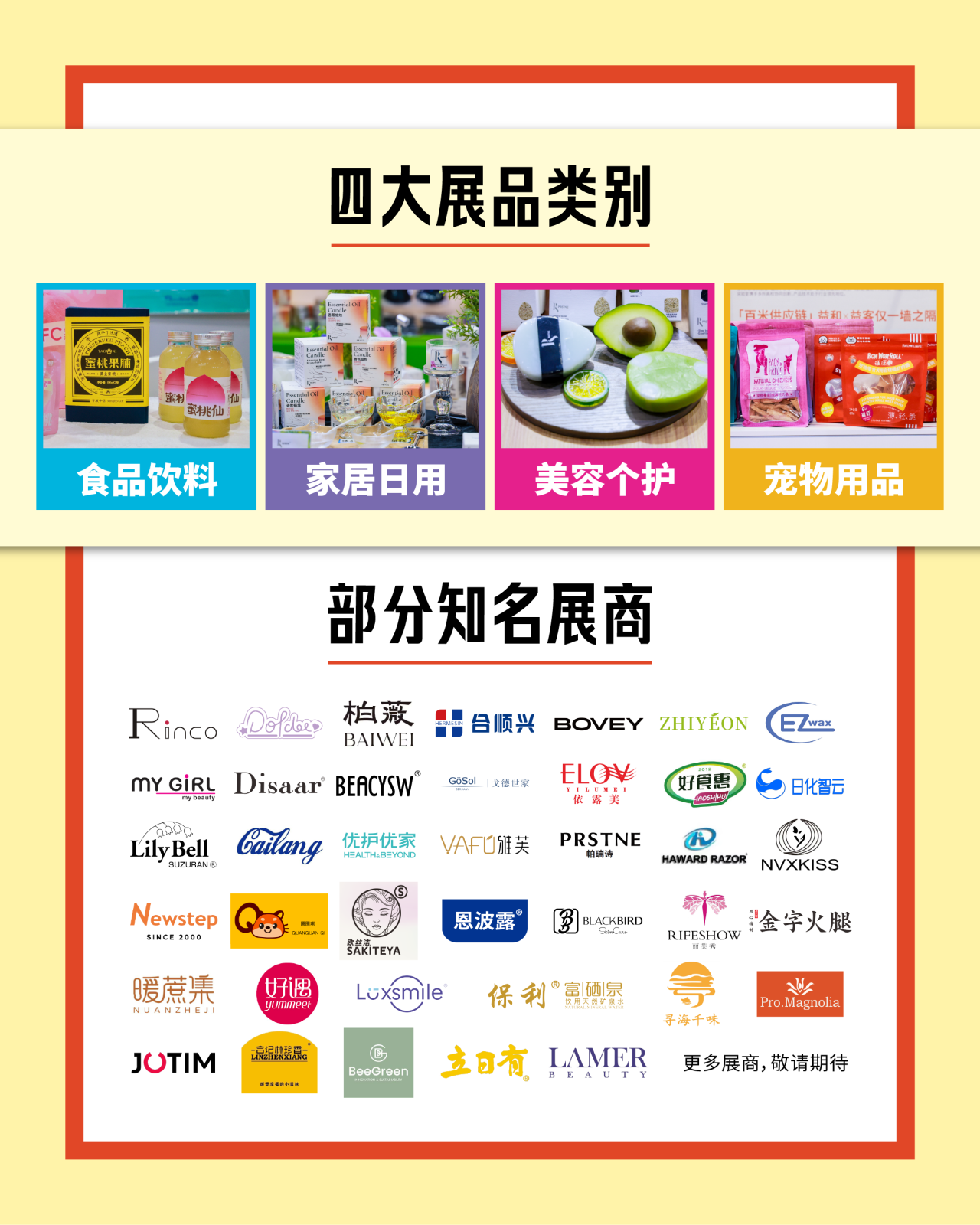 51zhan_20260728_sAeq-BNT8PqPvYSoVkAst.png