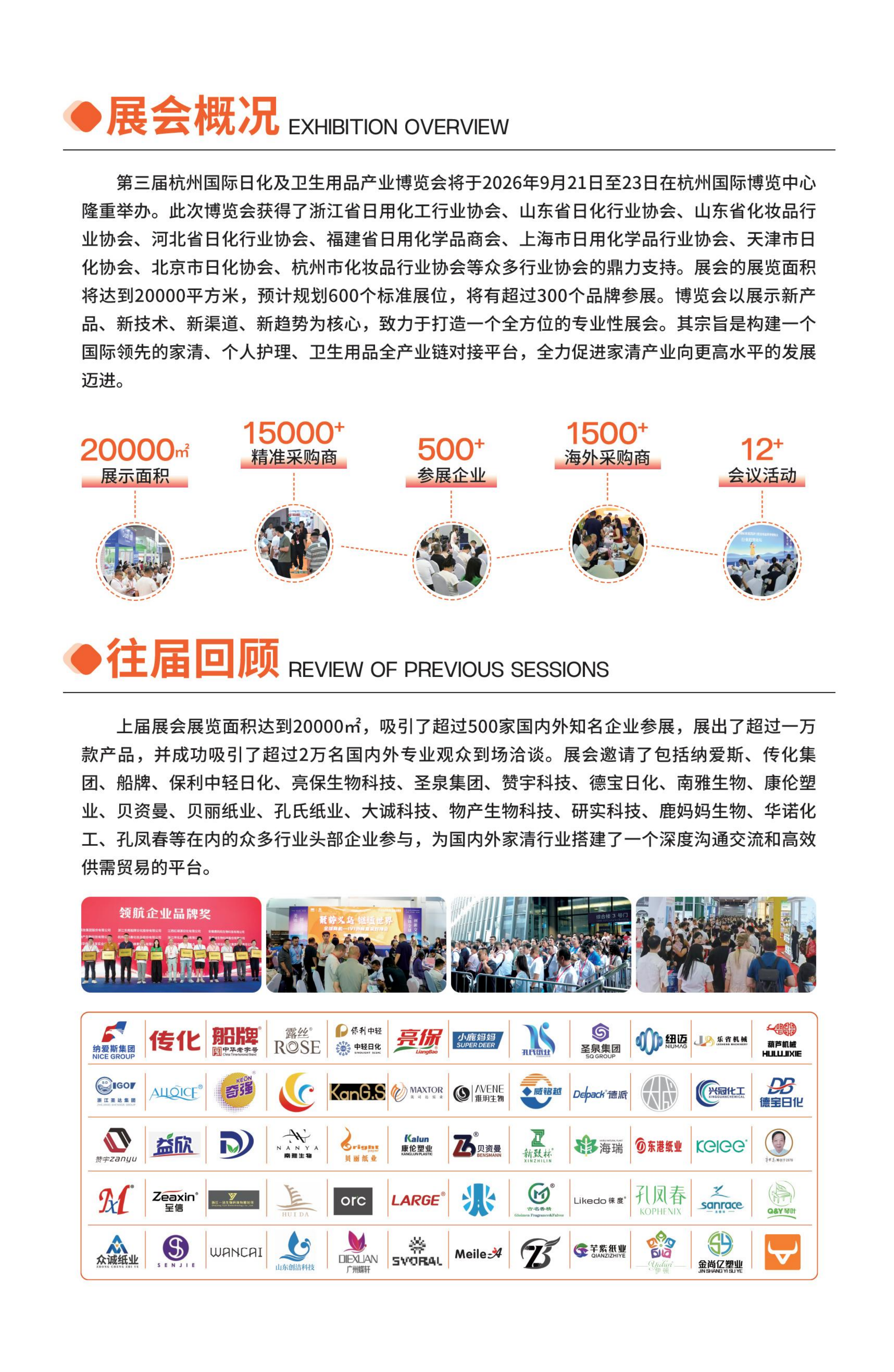 51zhan_20260728_LyqsIzWPUhZCJQBGU-aEx.png