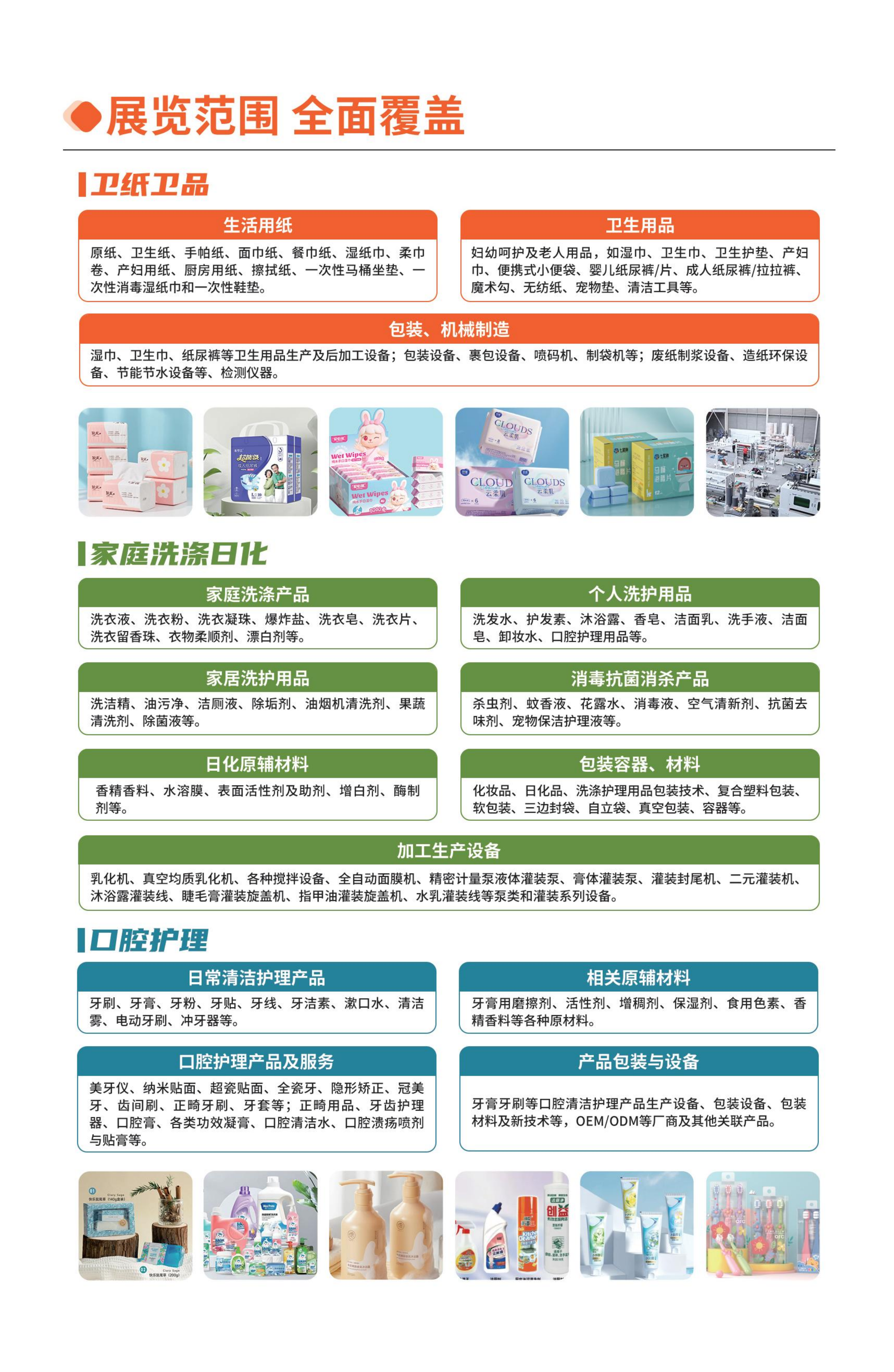 51zhan_20260728_5kL4QLf3VKD1qn96_t3ti.png