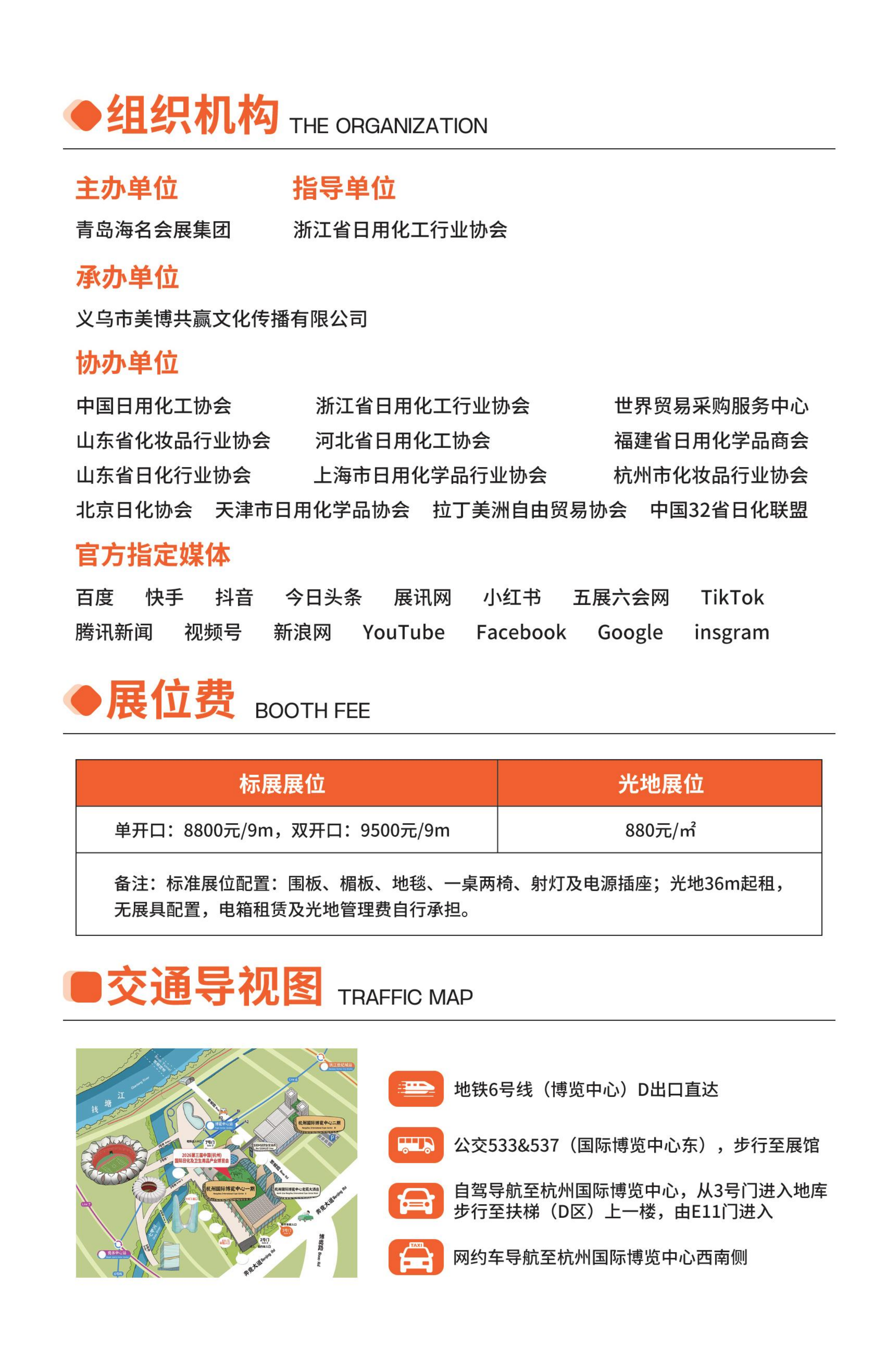 51zhan_20260728_Pw4GVbS3Y7FLe1v_JJDax.png