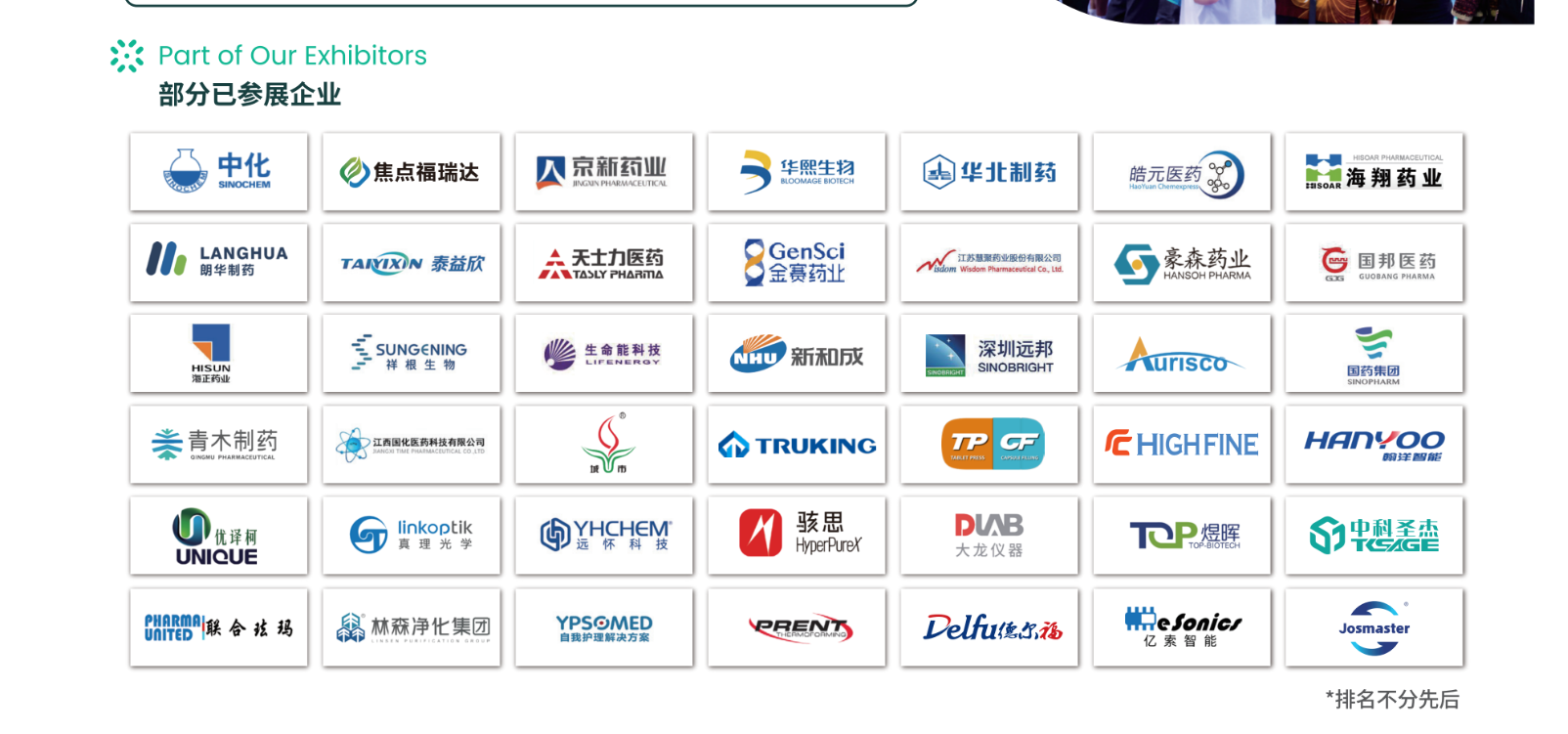 51zhan_20260729_9xX90RBekzpRR3_iBWqP5.png