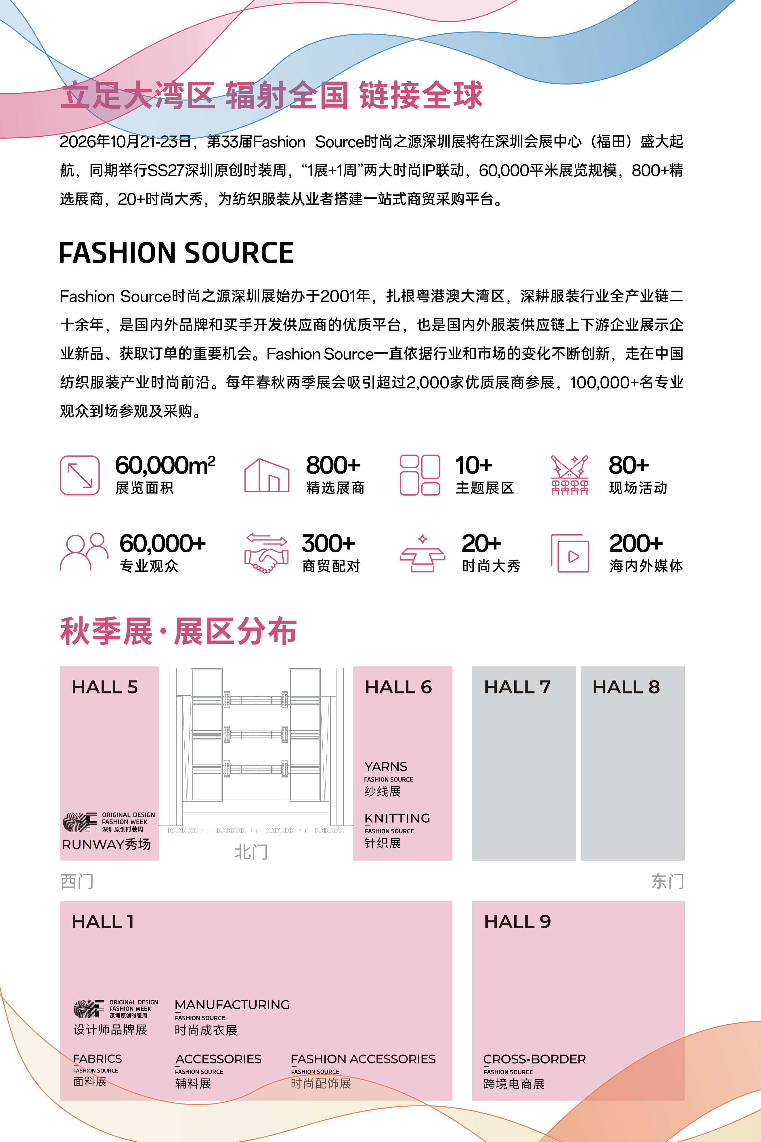 51zhan_20260730_EYQpJF0MnOoD0O-ND5ug5.png