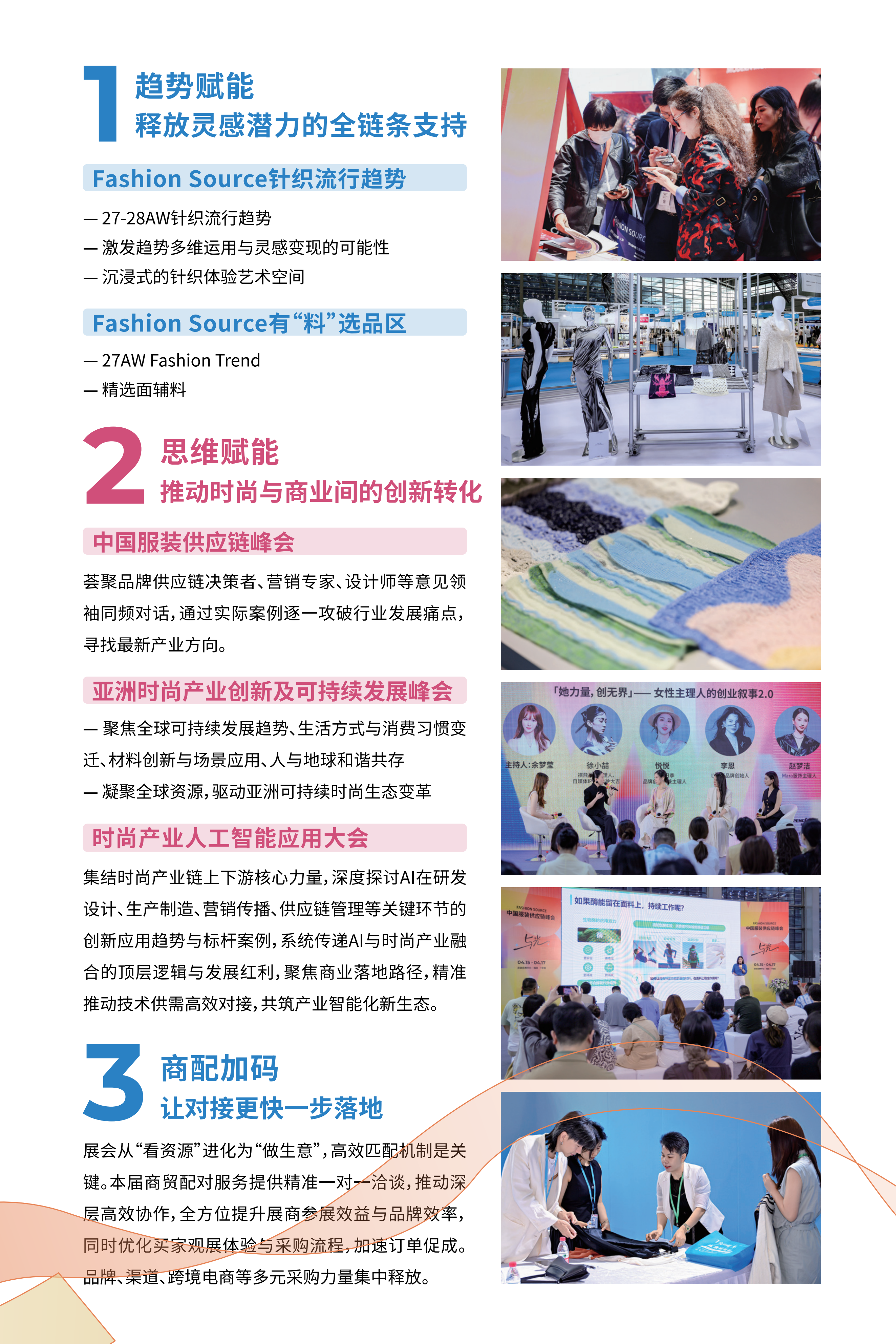 51zhan_20260730_C240XrK1frSaNuv2gO4C3.png