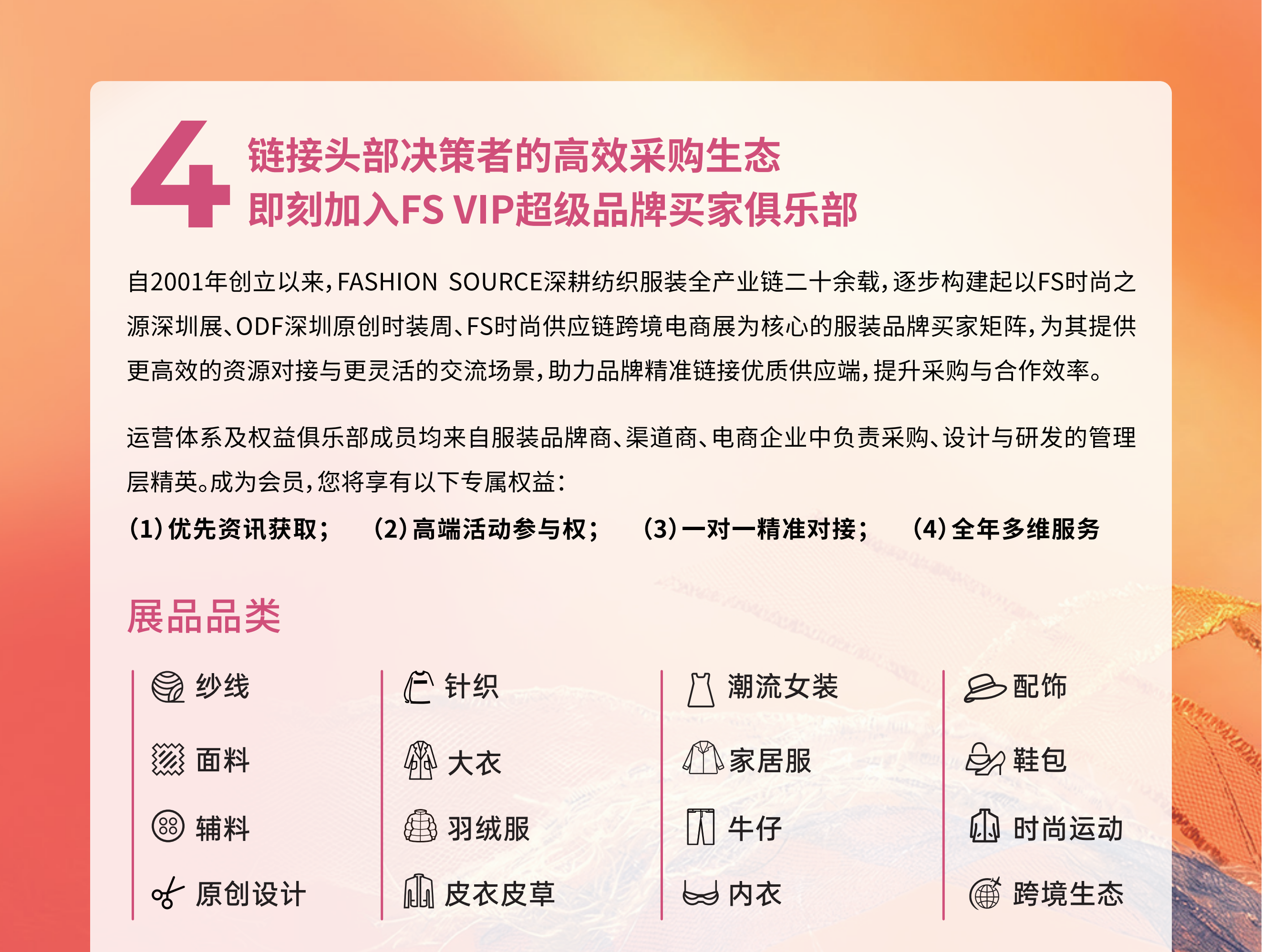 51zhan_20260730_Yc28VRgFU3sZao1GSlo0_.png
