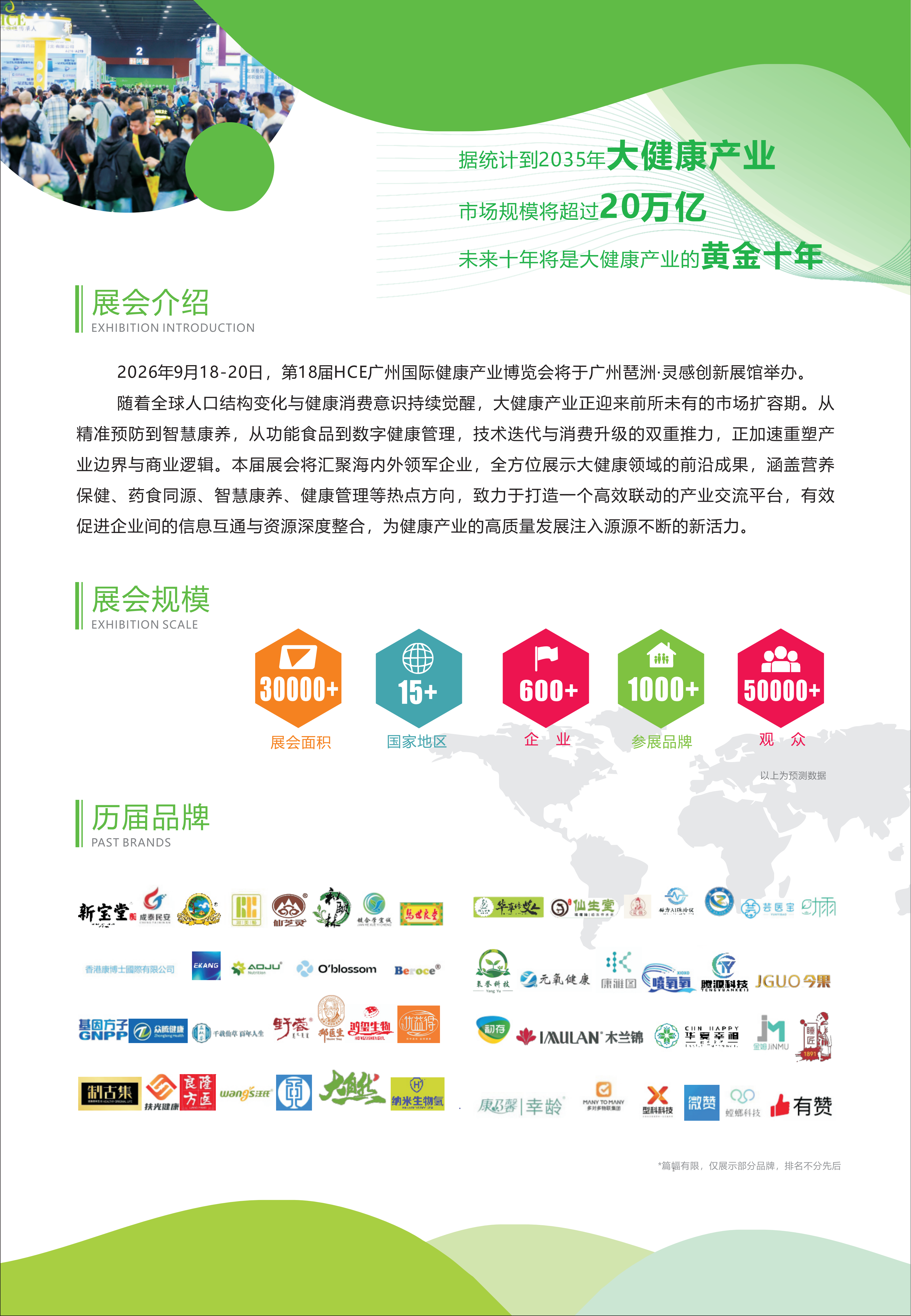 51zhan_20260730_9cLPMsO9kdbPvrf3l4s5w.png