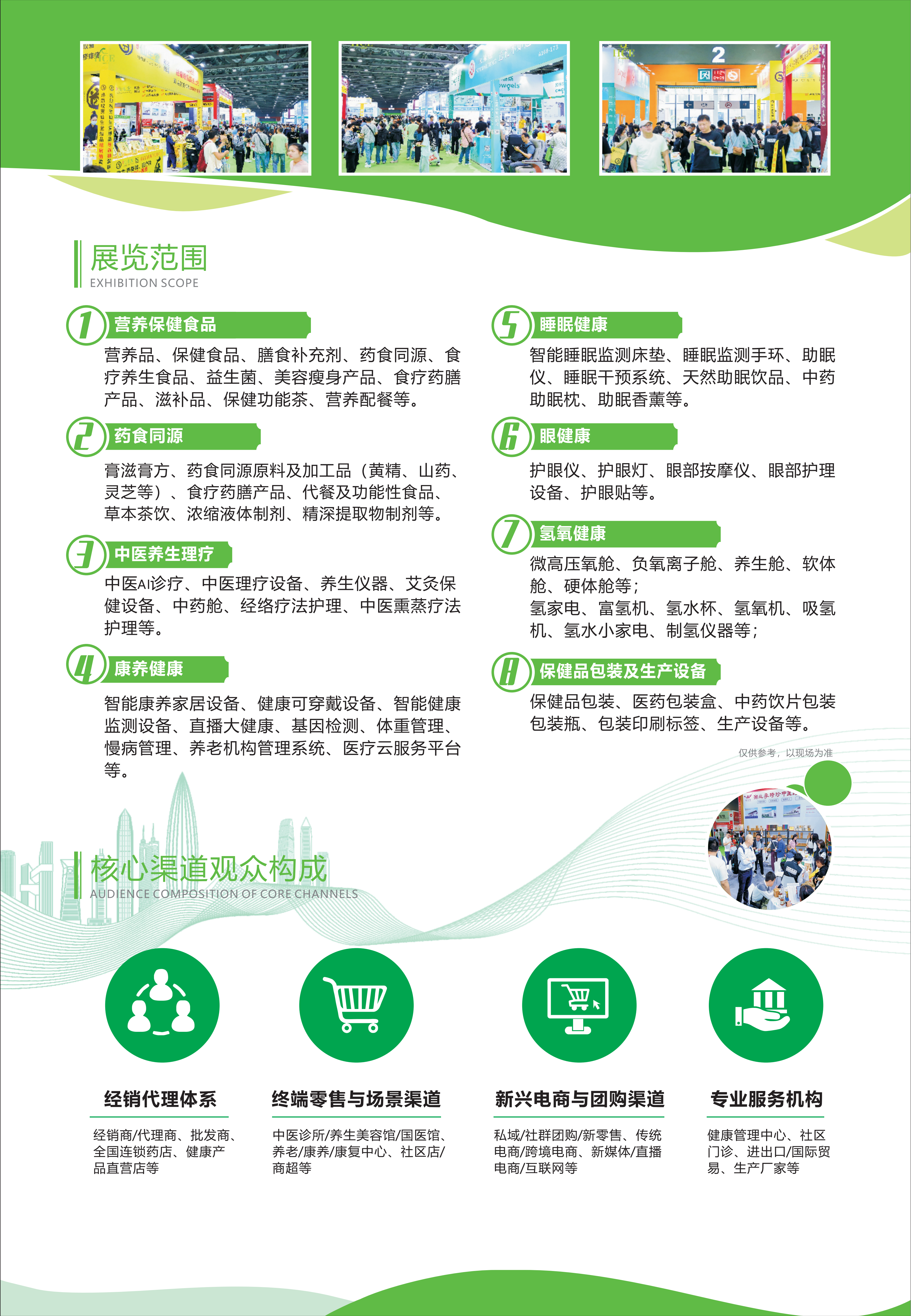 51zhan_20260730_3WG1XdTs43Zsow3sH0so8.png
