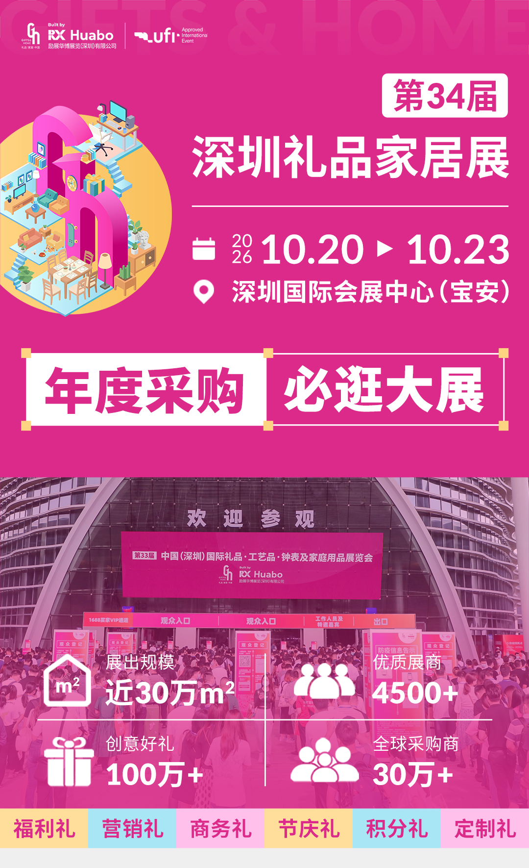 51zhan_20260803_yczroypHXdNeI_11eDS6y.png