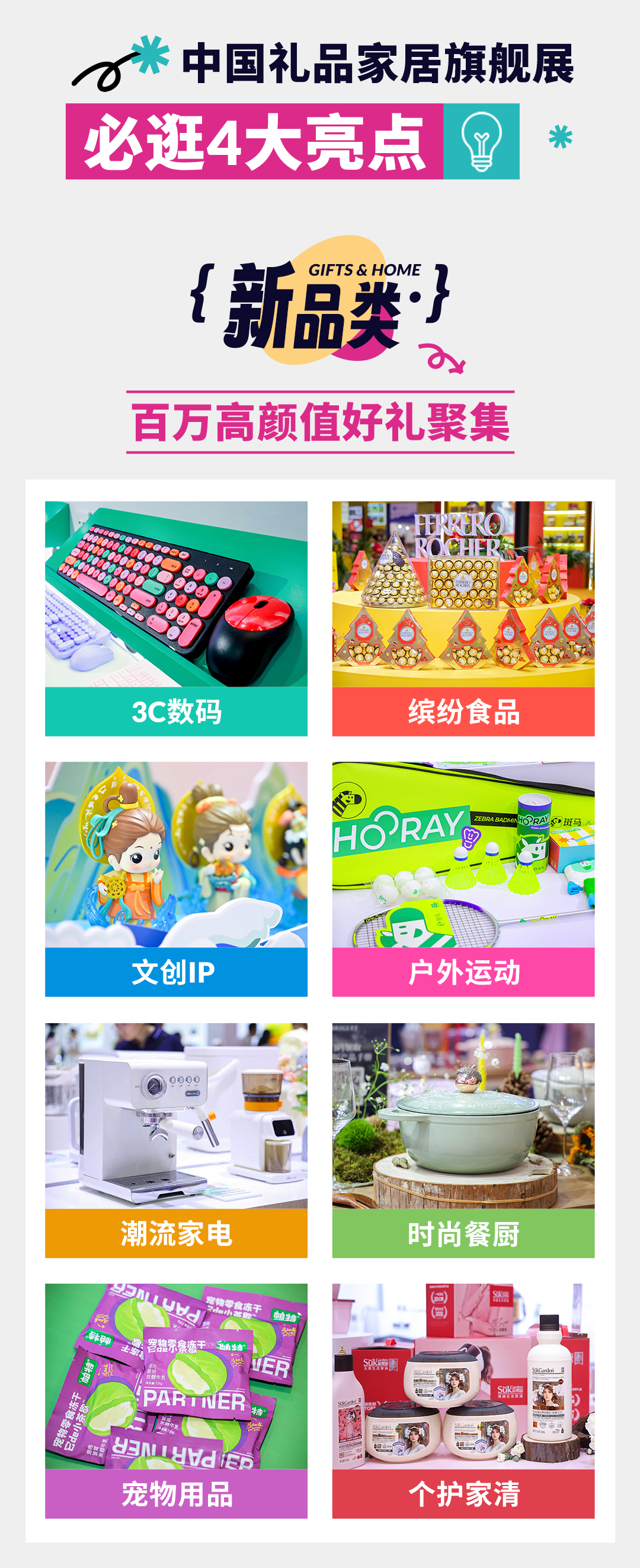 51zhan_20260803_R-VmOvvAik0v1JEBCWXXl.png