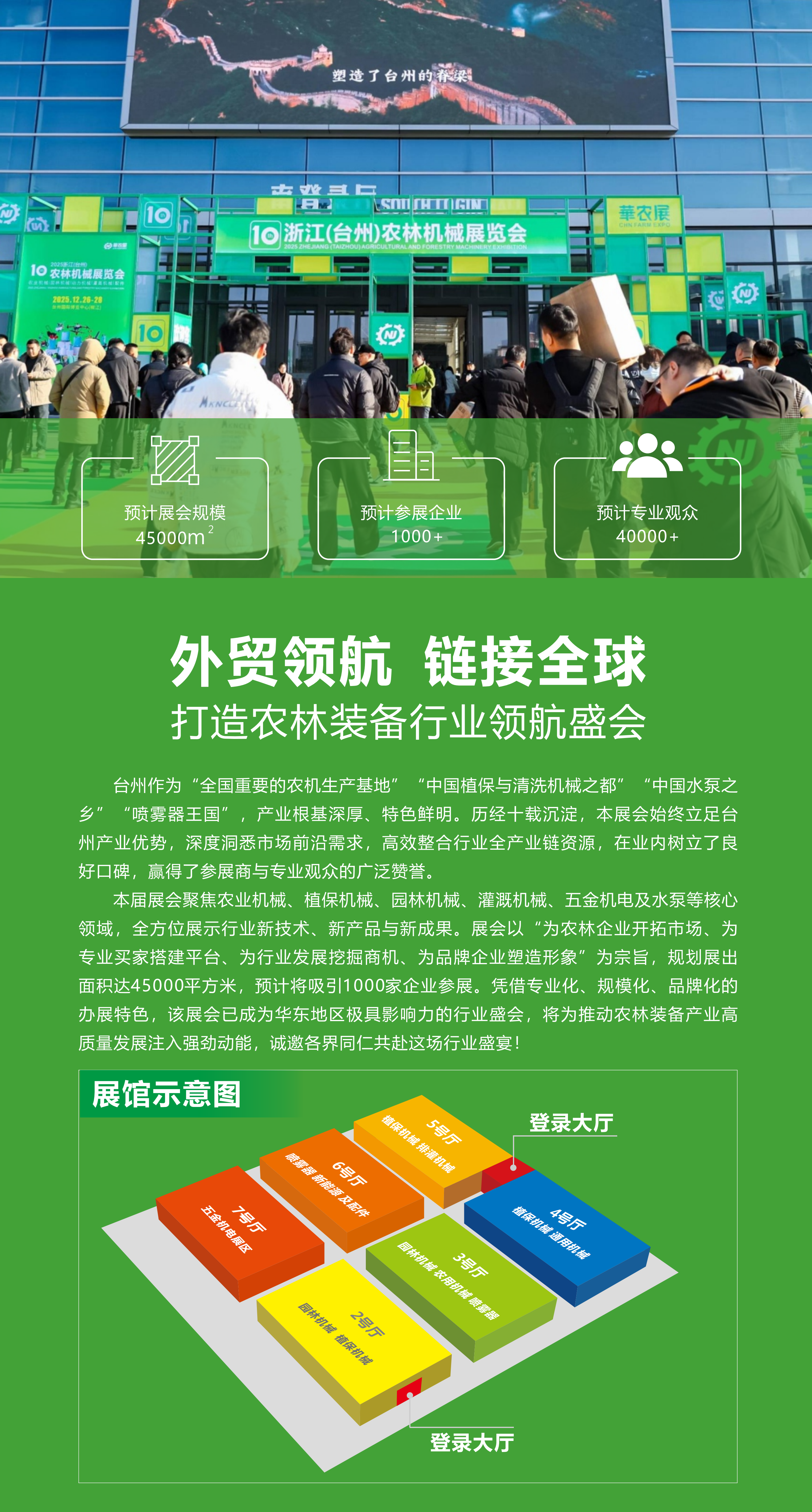 51zhan_20260804_IrtO7AhmLLeExtFcTbBor.png