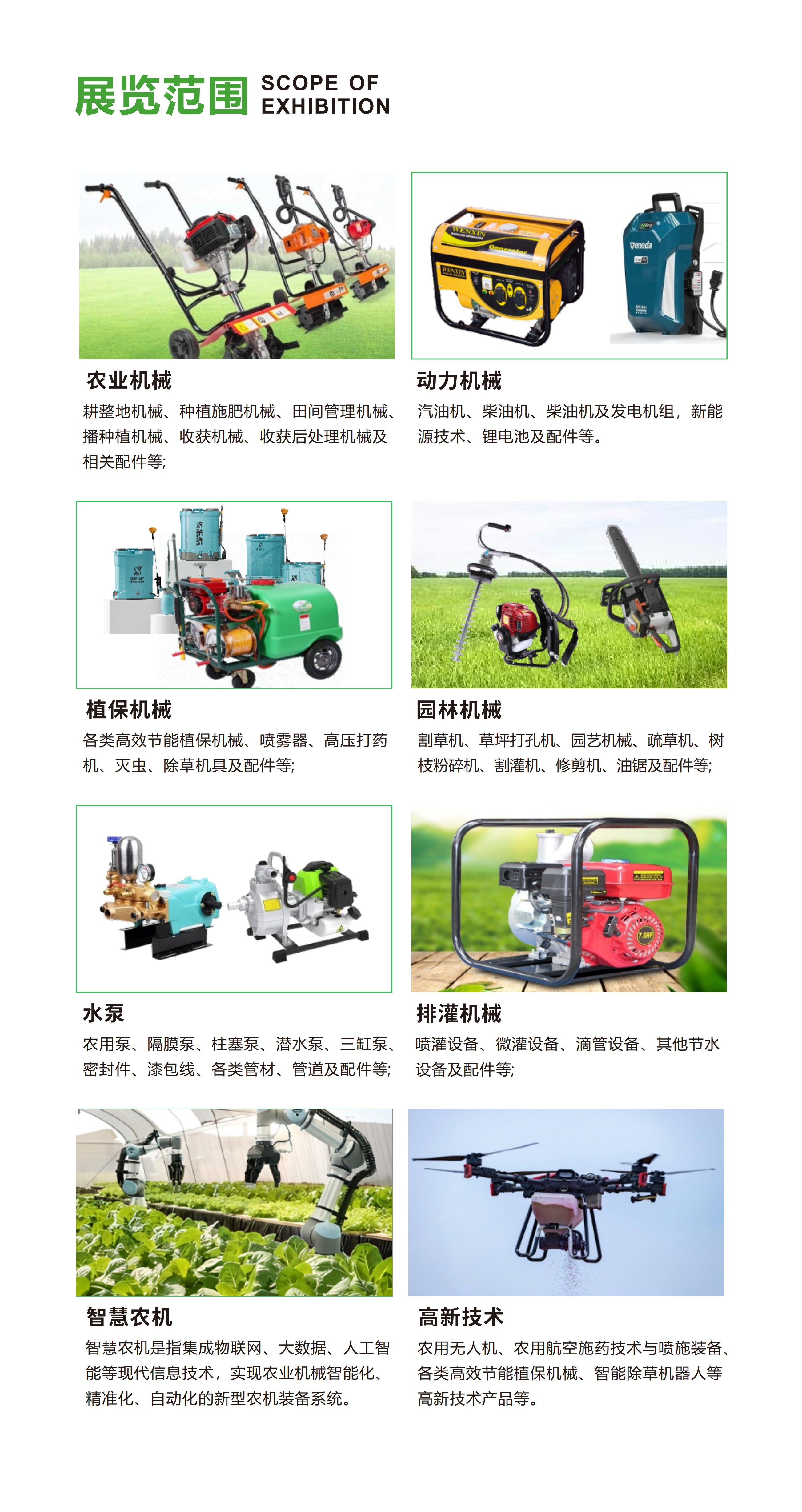 51zhan_20260804_KPM0eaNzK8Kbjz_U4w2qq.png