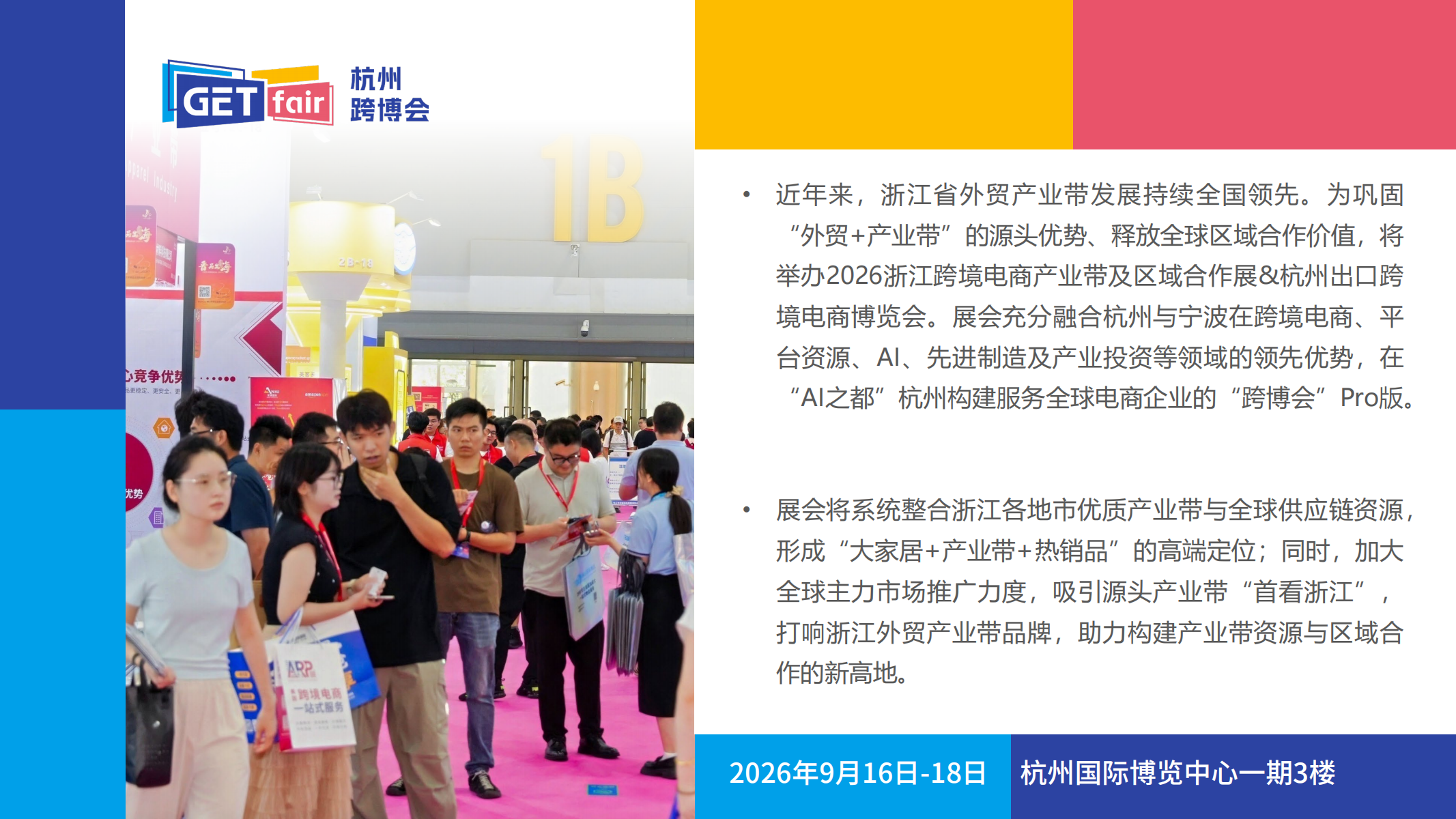 51zhan_20260810_BcYfHnRhzWb2Lqazgo258.png
