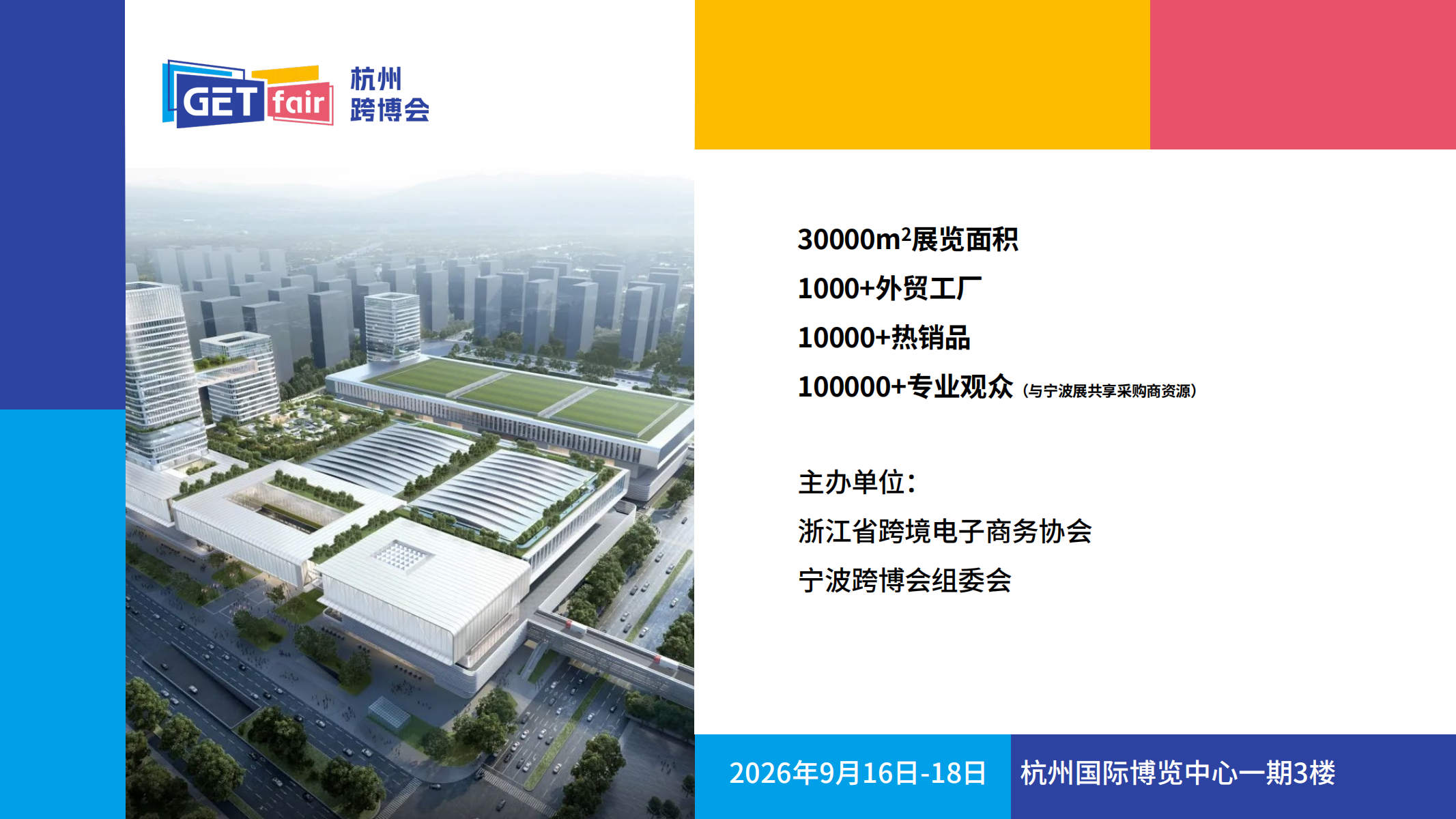 51zhan_20260810_HVueCXv8tWolmtNDib7u3.png