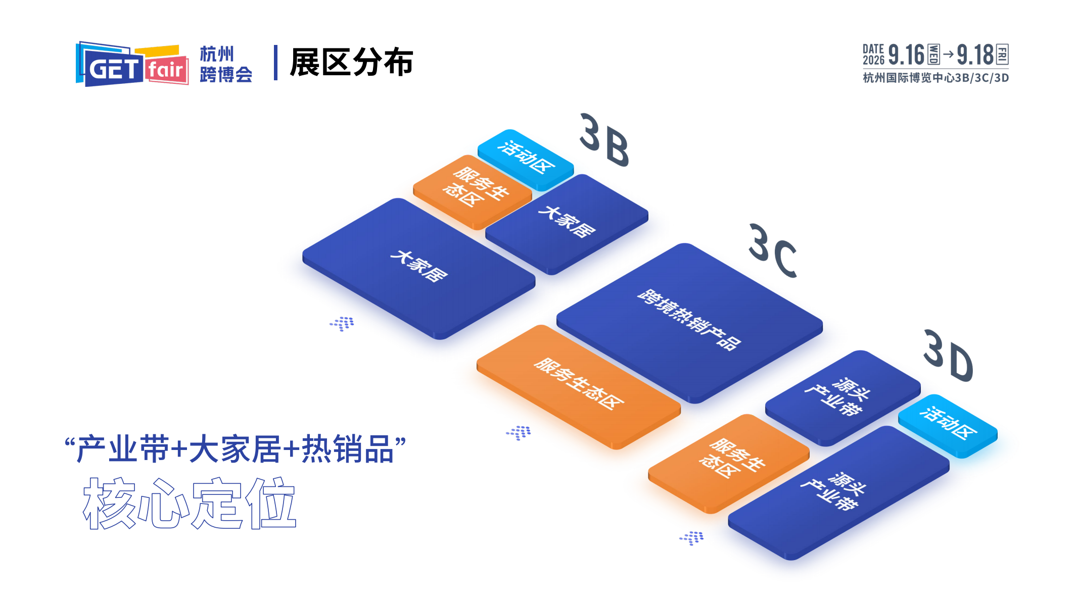 51zhan_20260810_teaOjjzd2IV7xvIMlZ39Q.png
