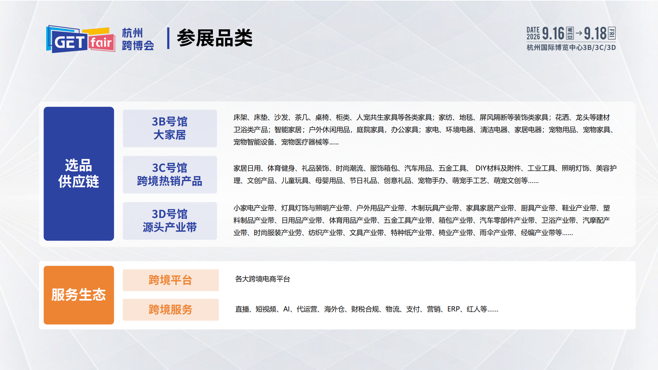 51zhan_20260810_J3zhVDoB0ticAGDBm8Ea6.png