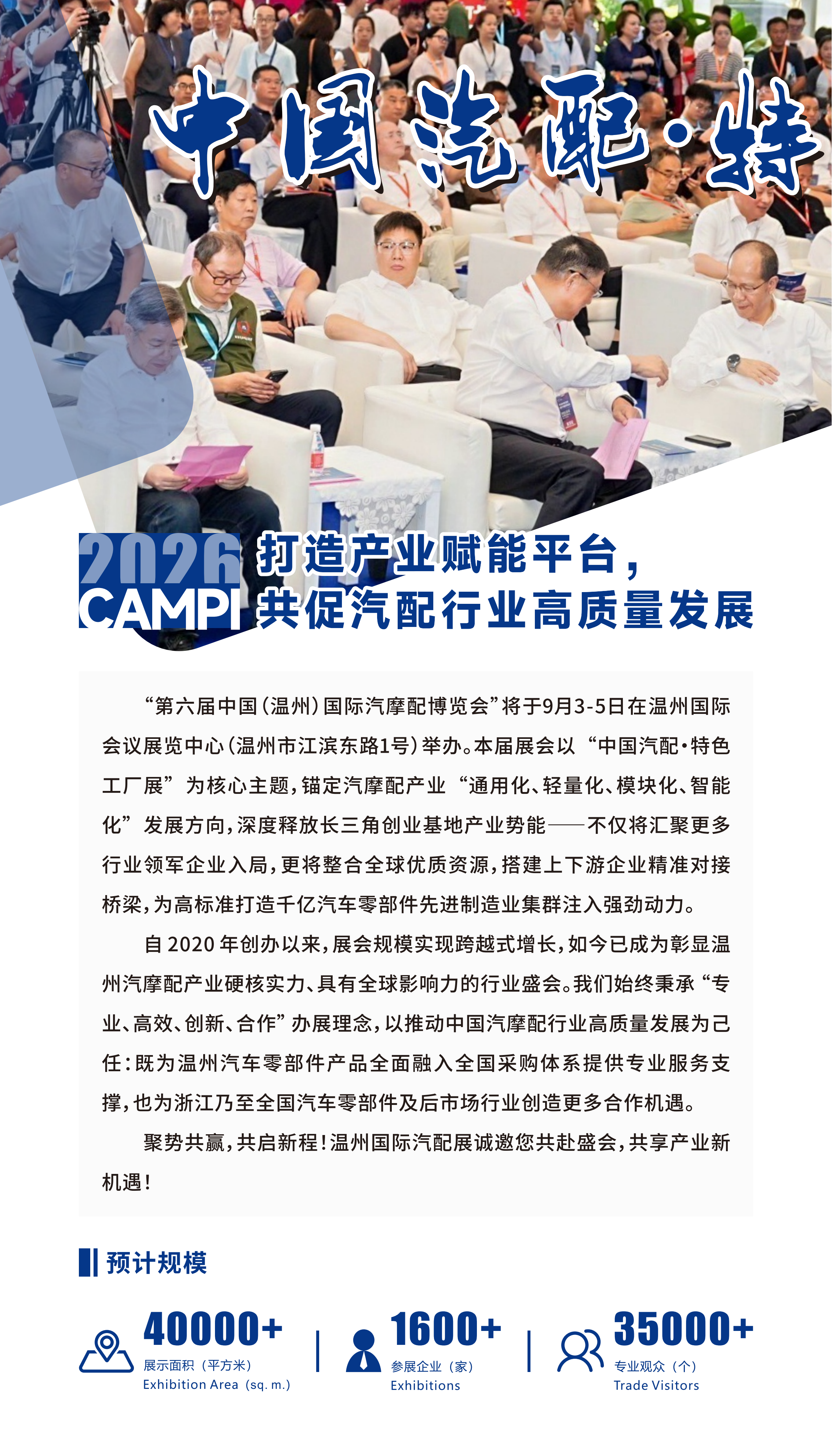 51zhan_20260812_uxgSak1C6L7X5Ojmzx7ZO.png