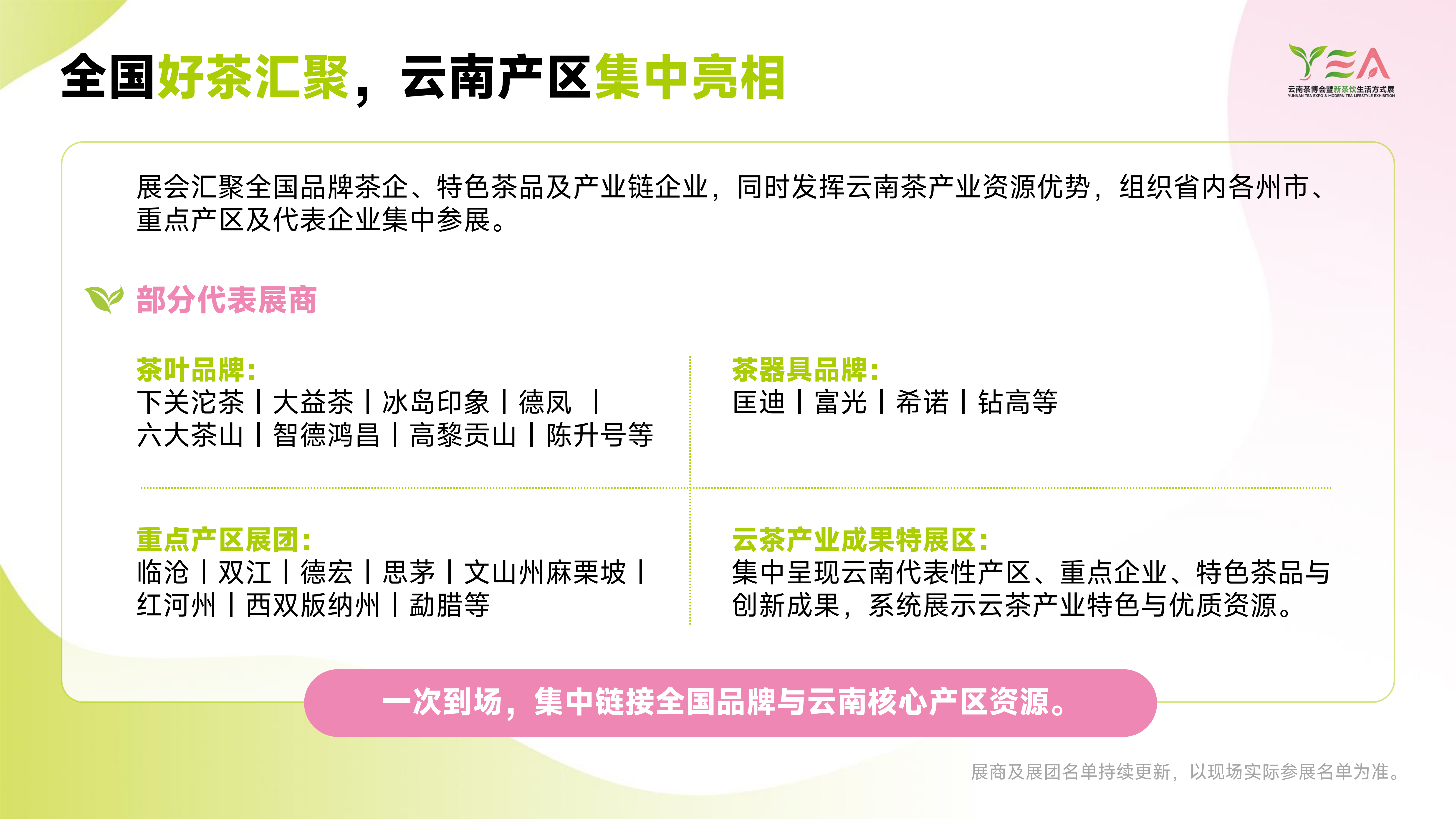51zhan_20260820_ZLdixwTe1KKBdmGczAM1Y.png
