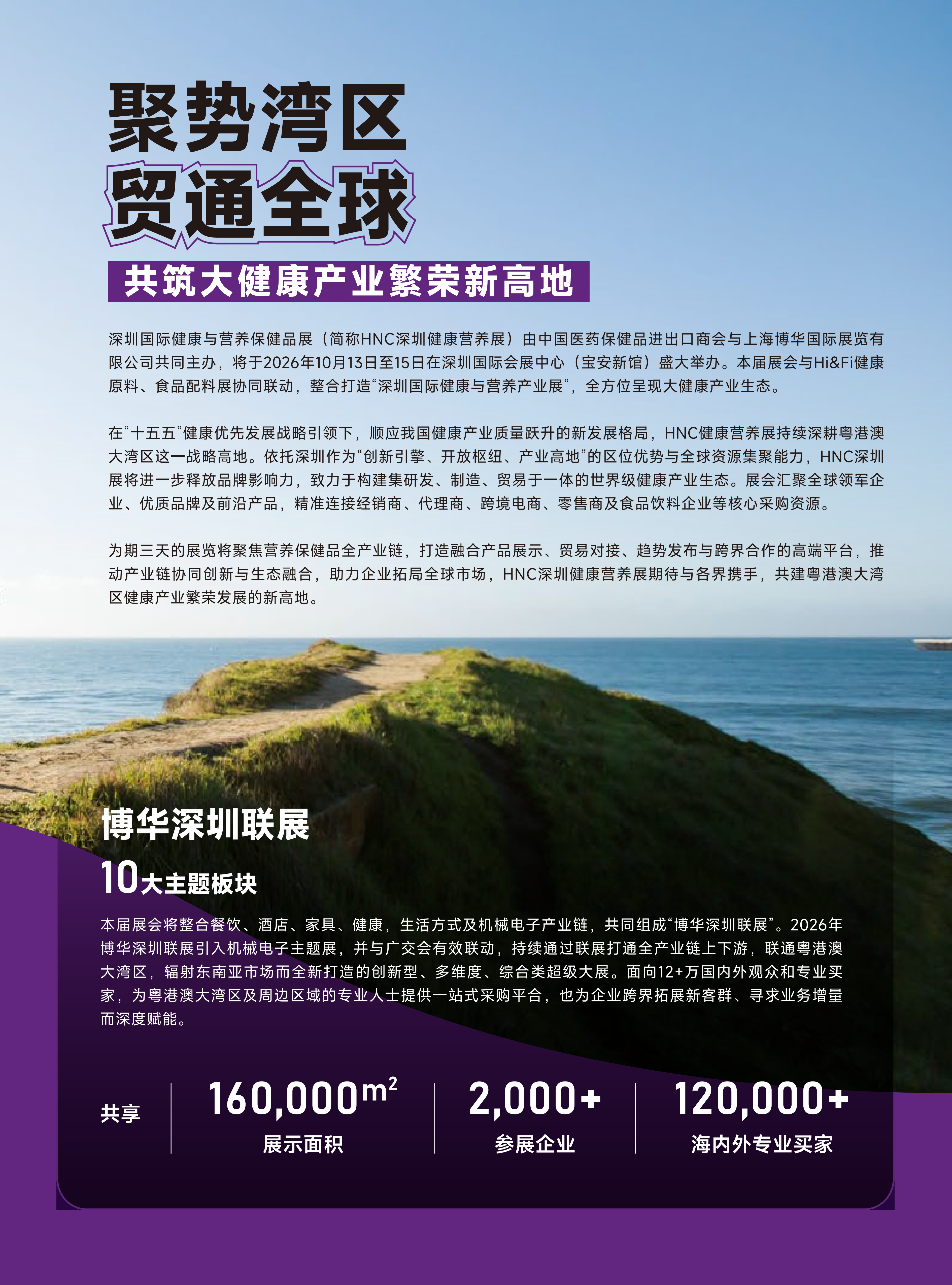 51zhan_20260827_h2tu6xTyvhddYRLavkLSX.png