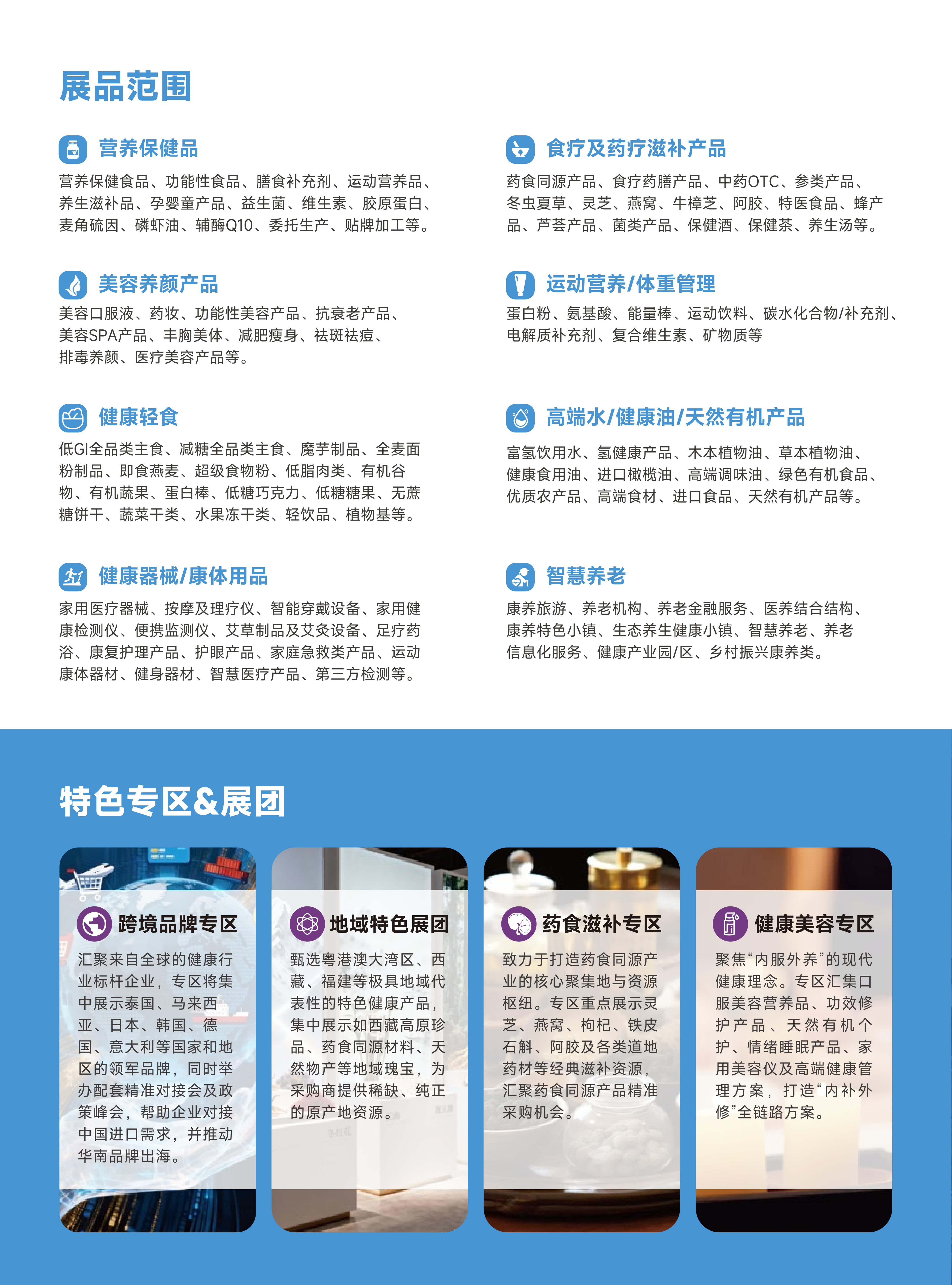 51zhan_20260827_kM8UjBwJSL-5tq8BtO1GO.png