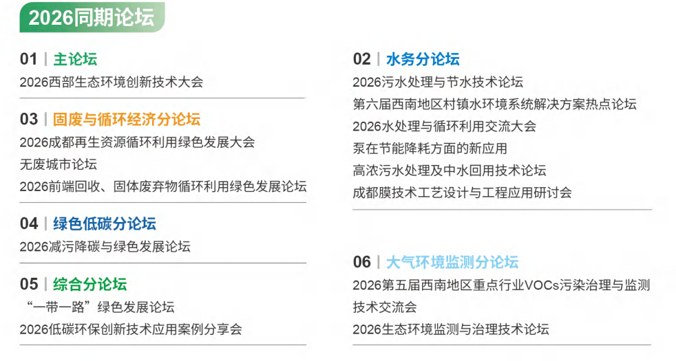 51zhan_20260827_w0i9bJaUgSJhmYohyFdPI.png