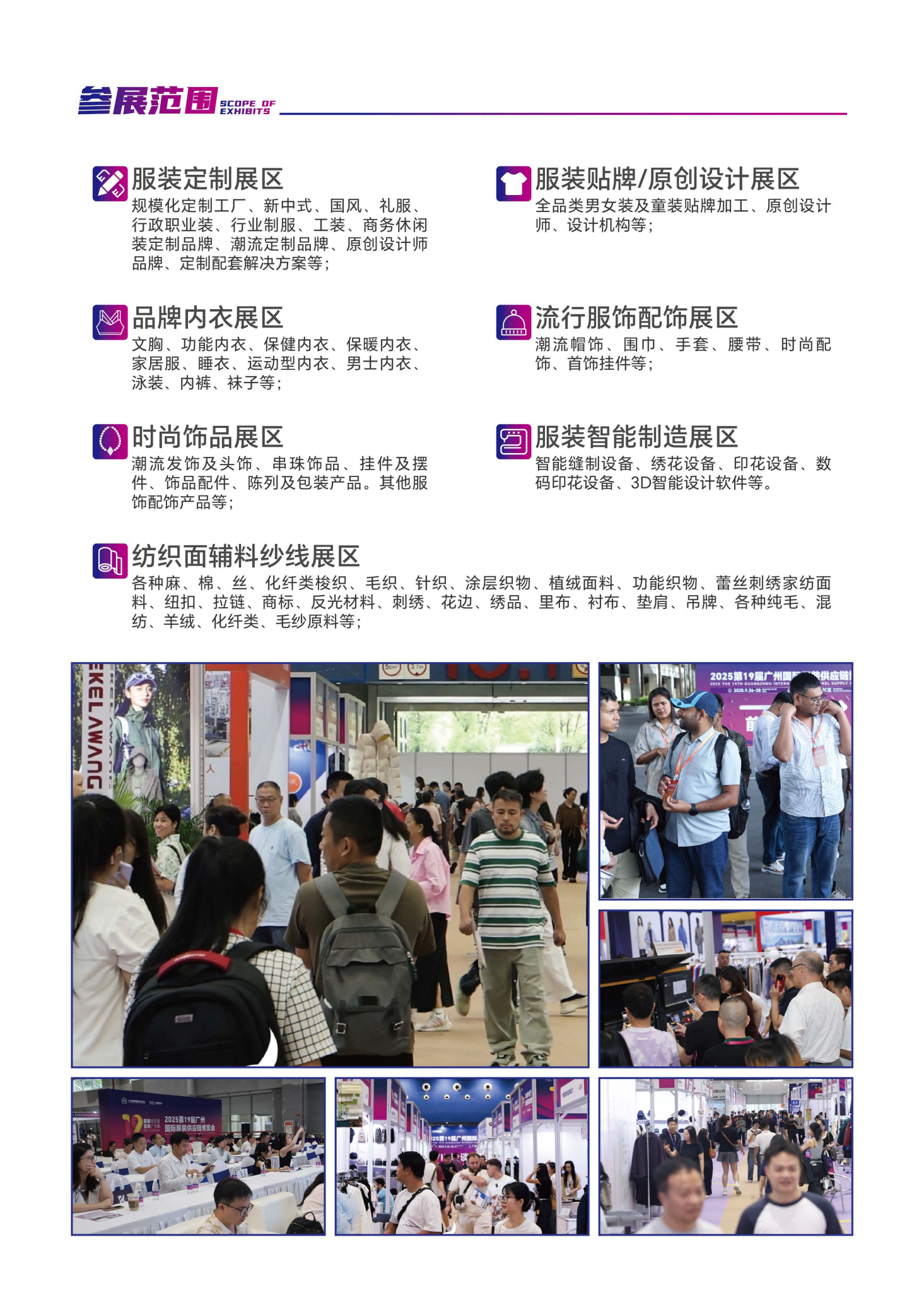 51zhan_20260909_hAcrotLReCe9BsN08-v0E.png