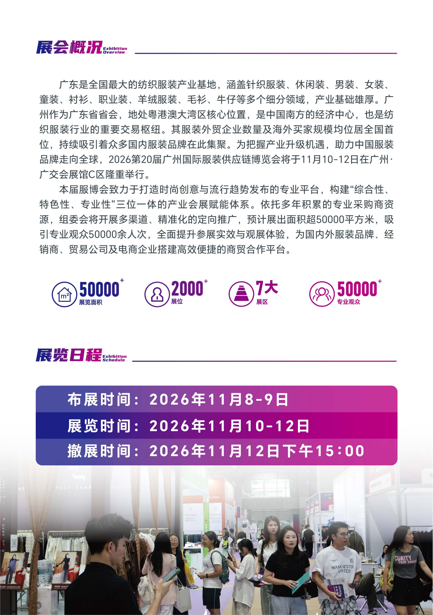 51zhan_20260909_7E9TUNJLgF3mWd5ncQIuc.png